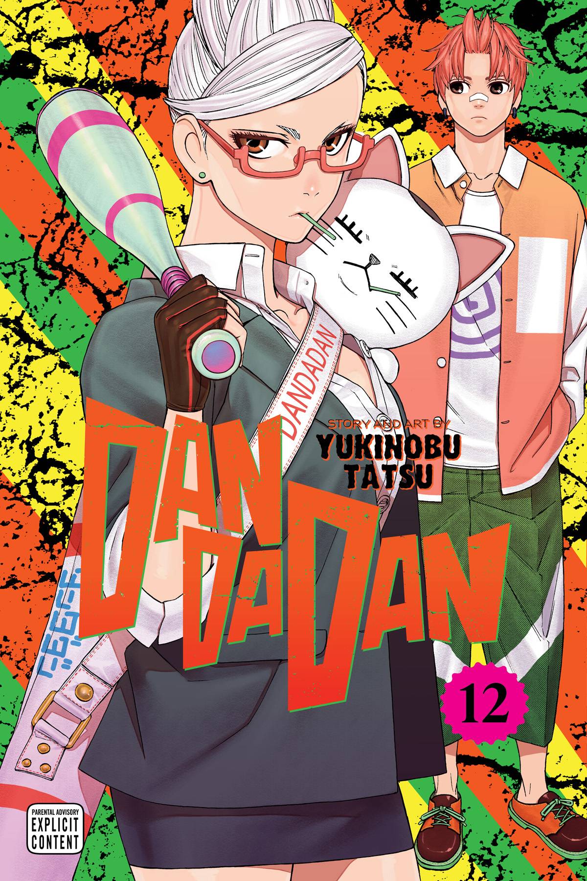 DANDADAN GN VOL 12 (C: 0-1-2)