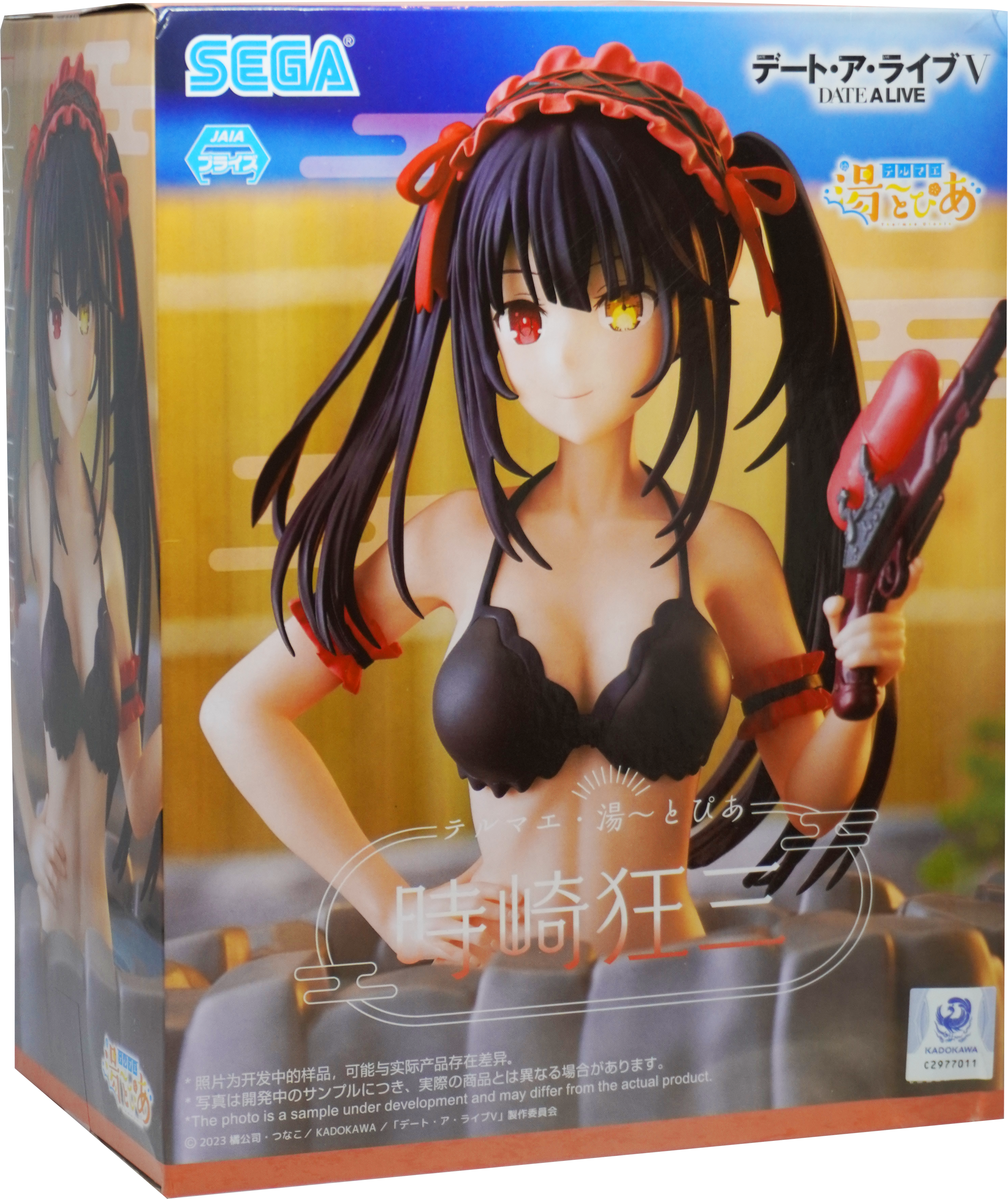 Date A Live Kurumi Tokisaki Figure