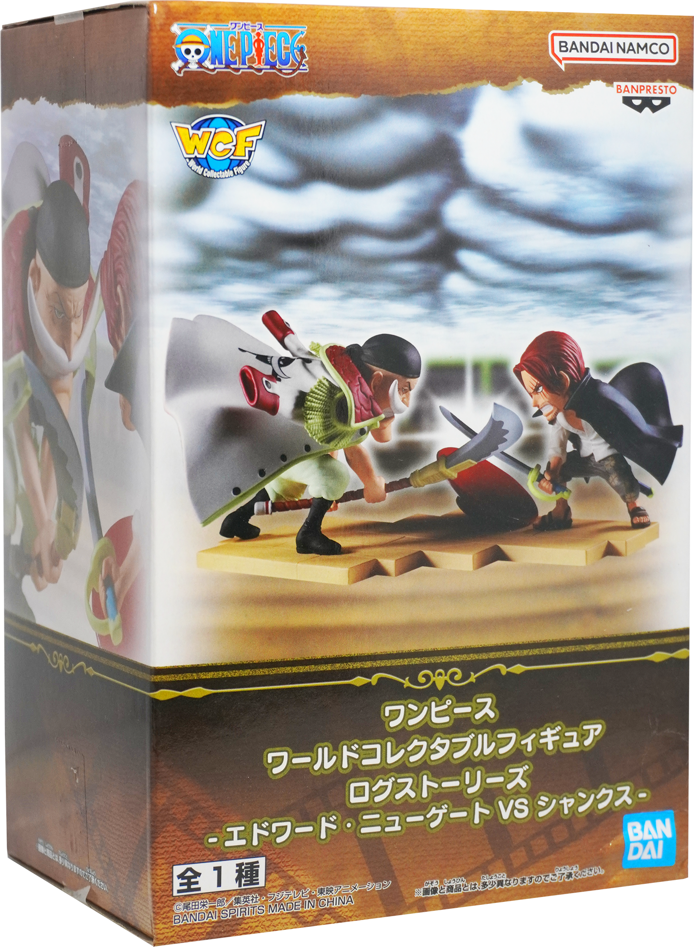 One Piece World Collectable Figure Log Stories Edward Newgate vs Shanks