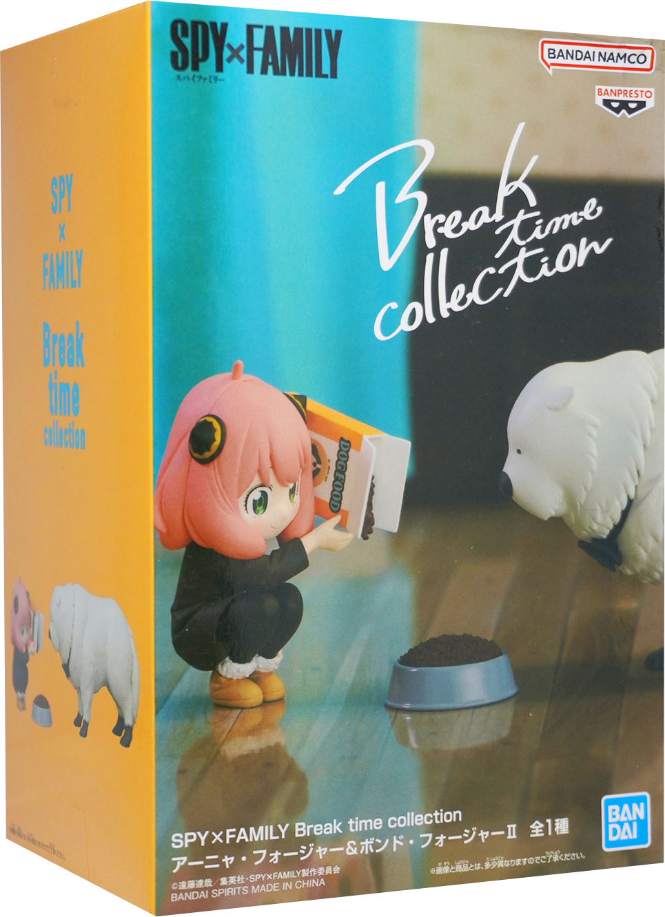 SPY X FAMILY Break time collection Anya Forger & Bond Forger Figure