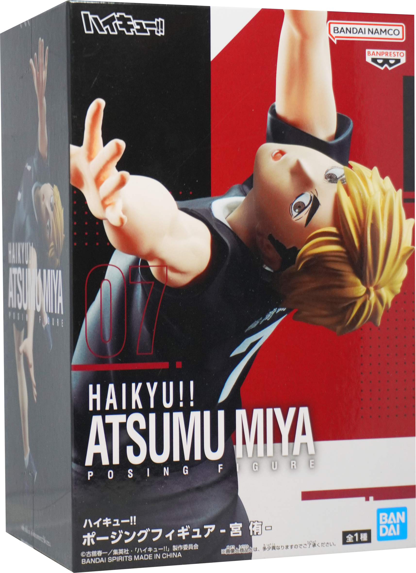 Banpresto - Haikyu! - Atsumu Miya Posing Figure
