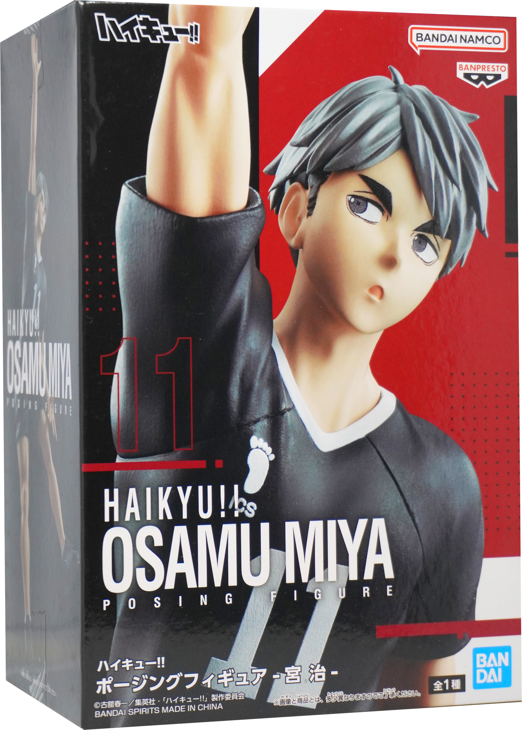 Banpresto - Haikyu! - Osamu Miya Posing Figure