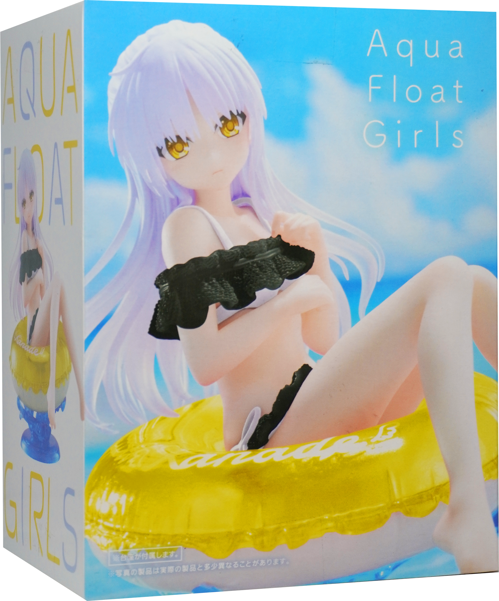 Angel Beats! Aqua Float Girls Figure Kanade Tachibana Yellow