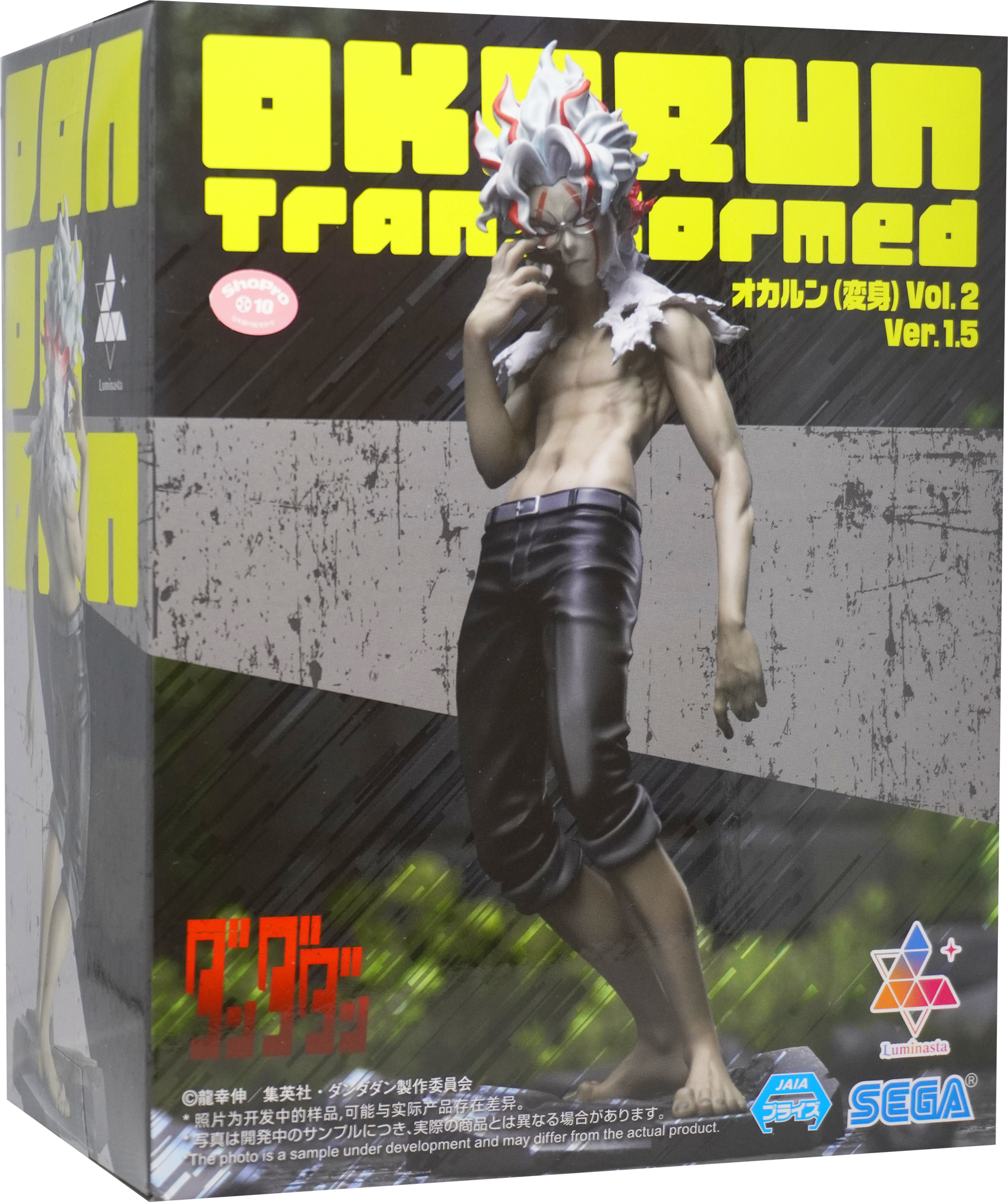 DANDADAN Luminasta Okarun Transformation Vol.2 Ver.1.5 Figure