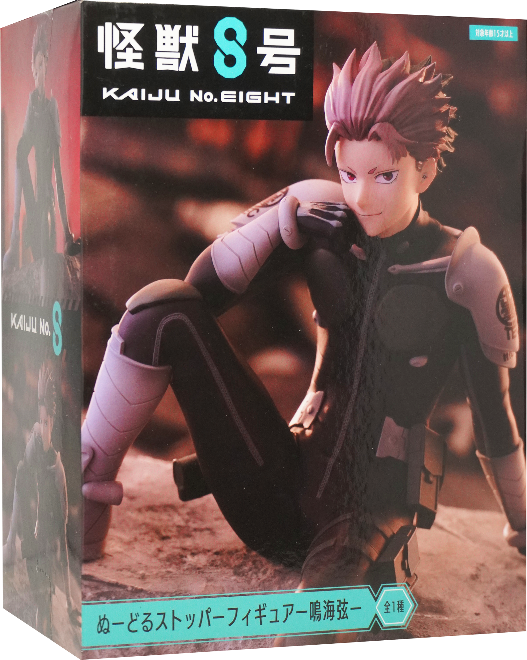 Kaiju No.8 Noodle Stopper Gen Narumi Figure