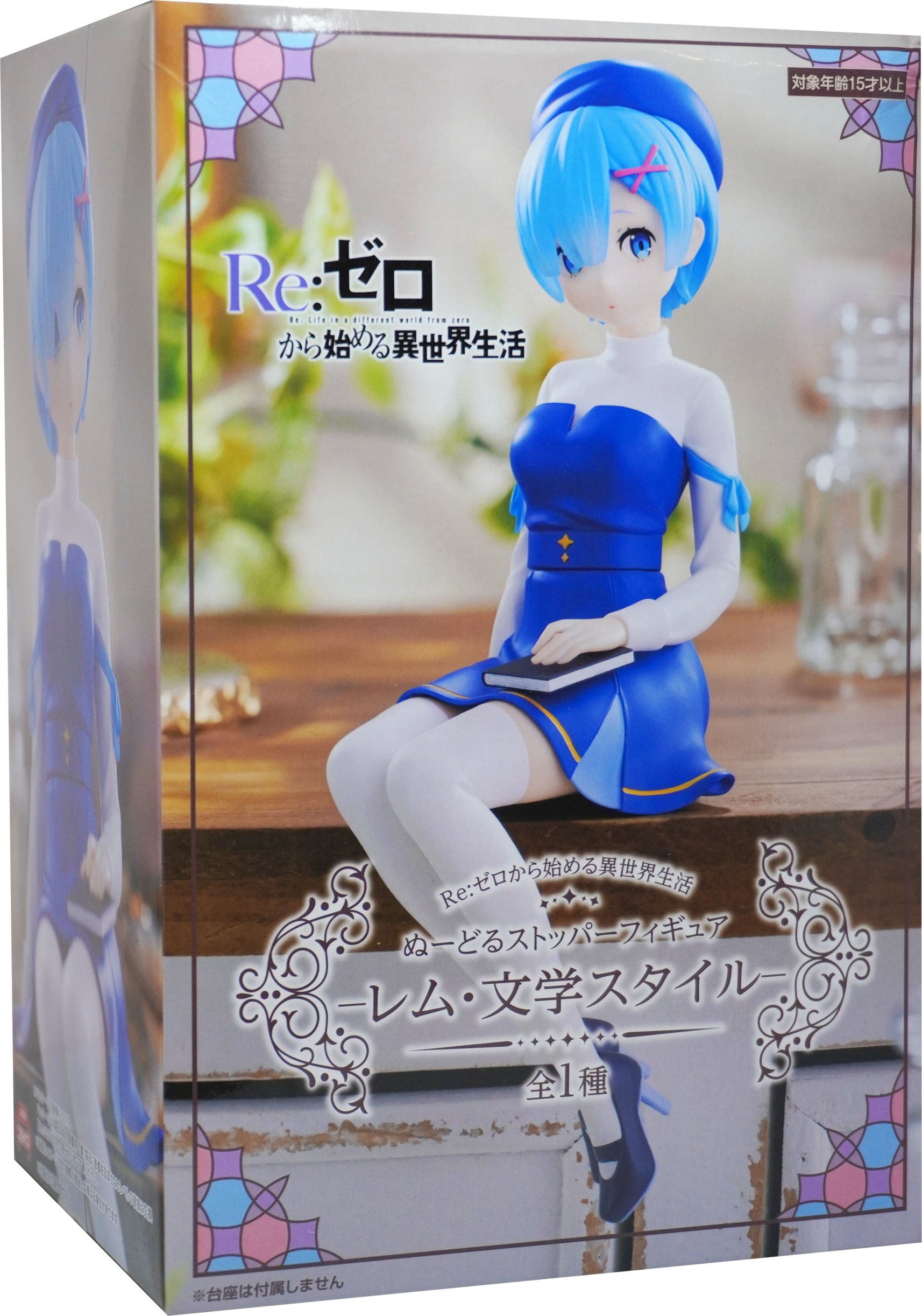 Re:ZERO Starting Life in Another World Noodle Stopper Figure Rem Literary Style