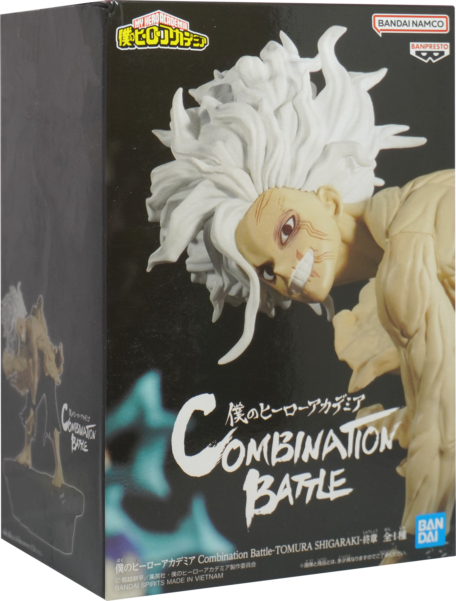 My Hero Academia Combination Battle - Tomura Shigaraki