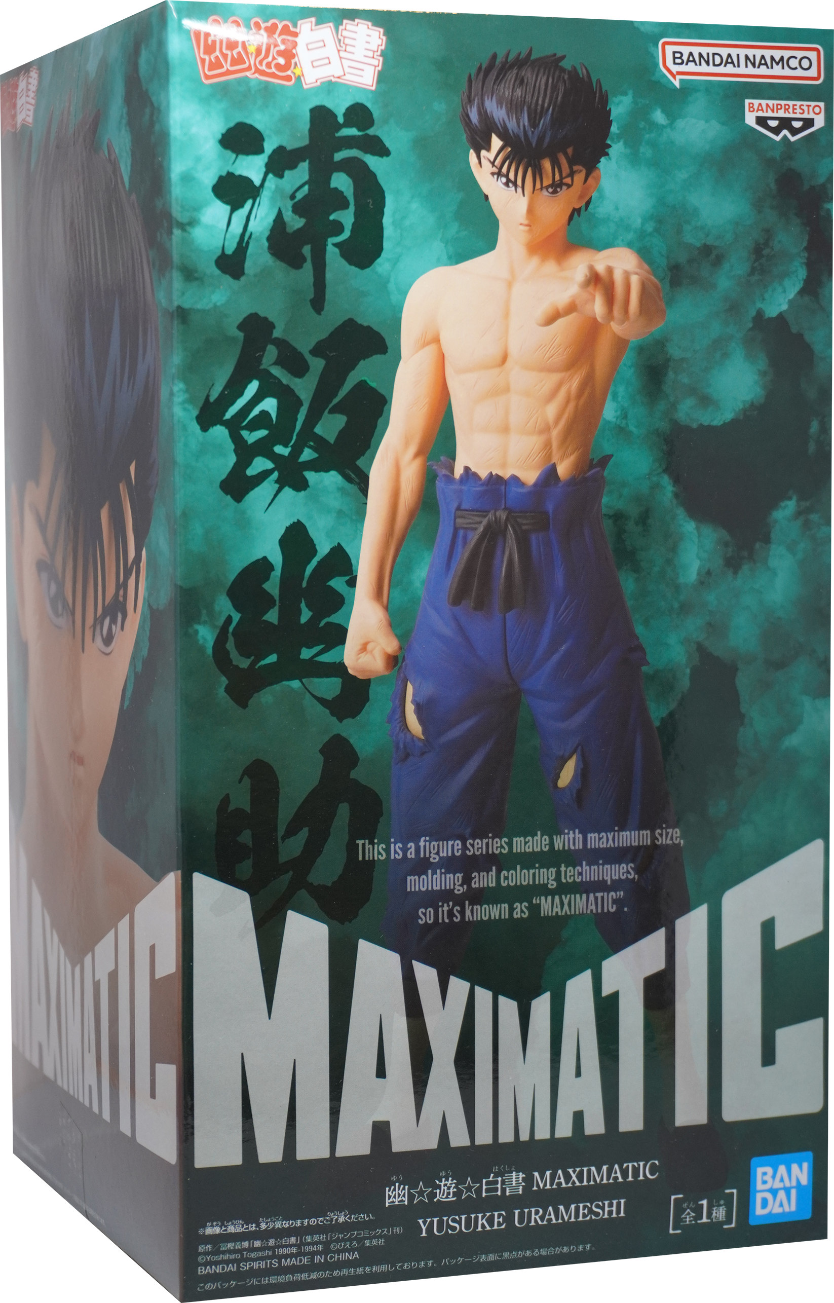 Banpresto - Yu Yu Hakusho - Yusuke Urameshi, Maximatic Figure