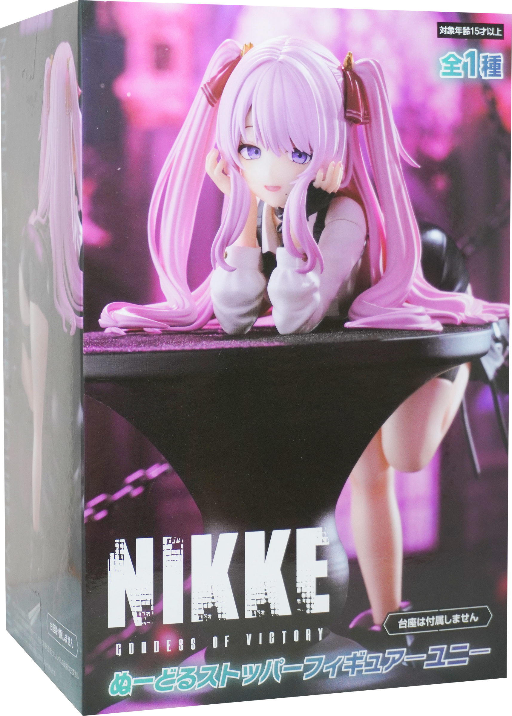 Goddess of Victory NIKKE Yuni Noodle Stopper Figure
