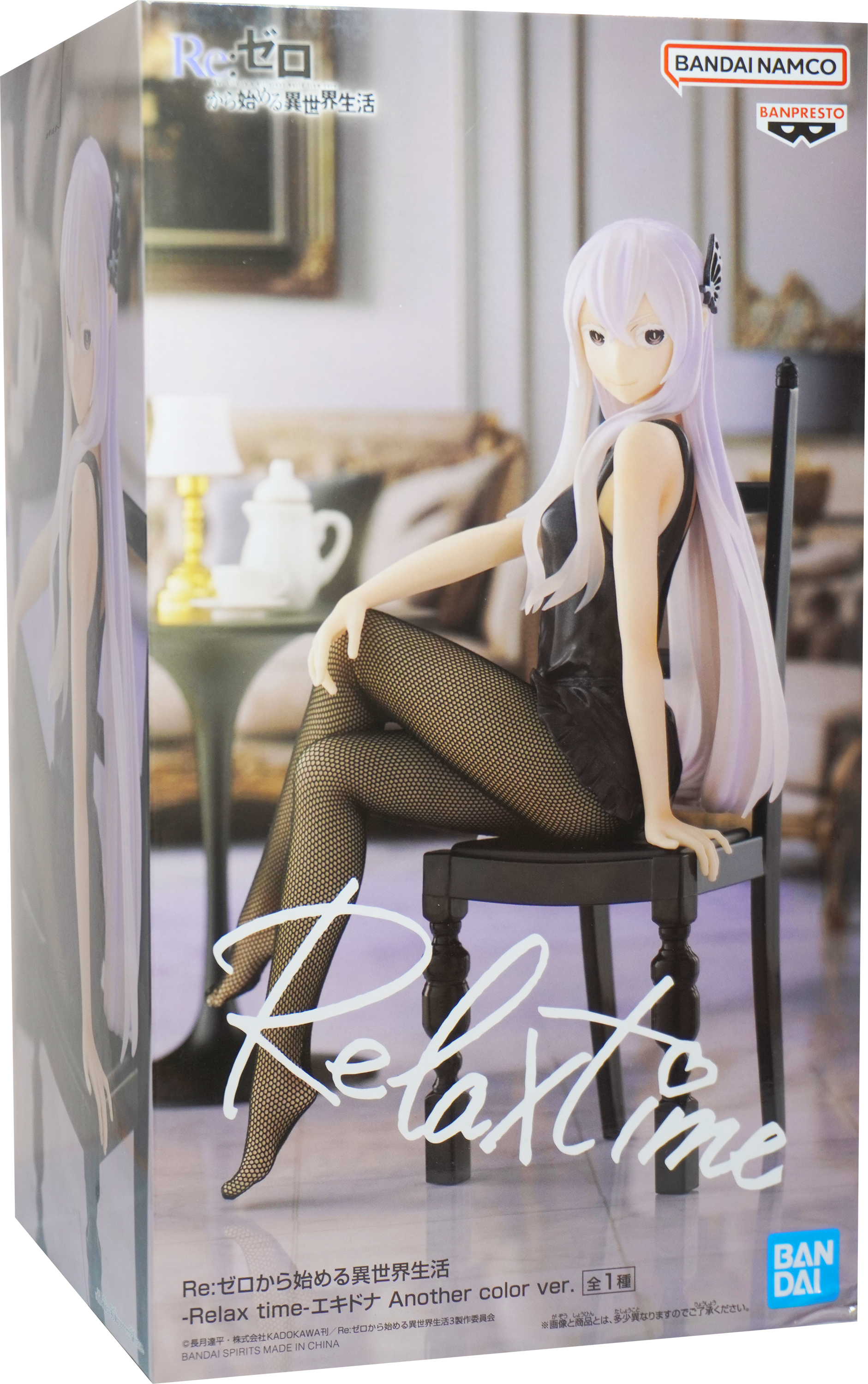 Banpresto - Re:Zero-Starting Life in Another World - Echida (Another Color ver.) Relax Time Figure