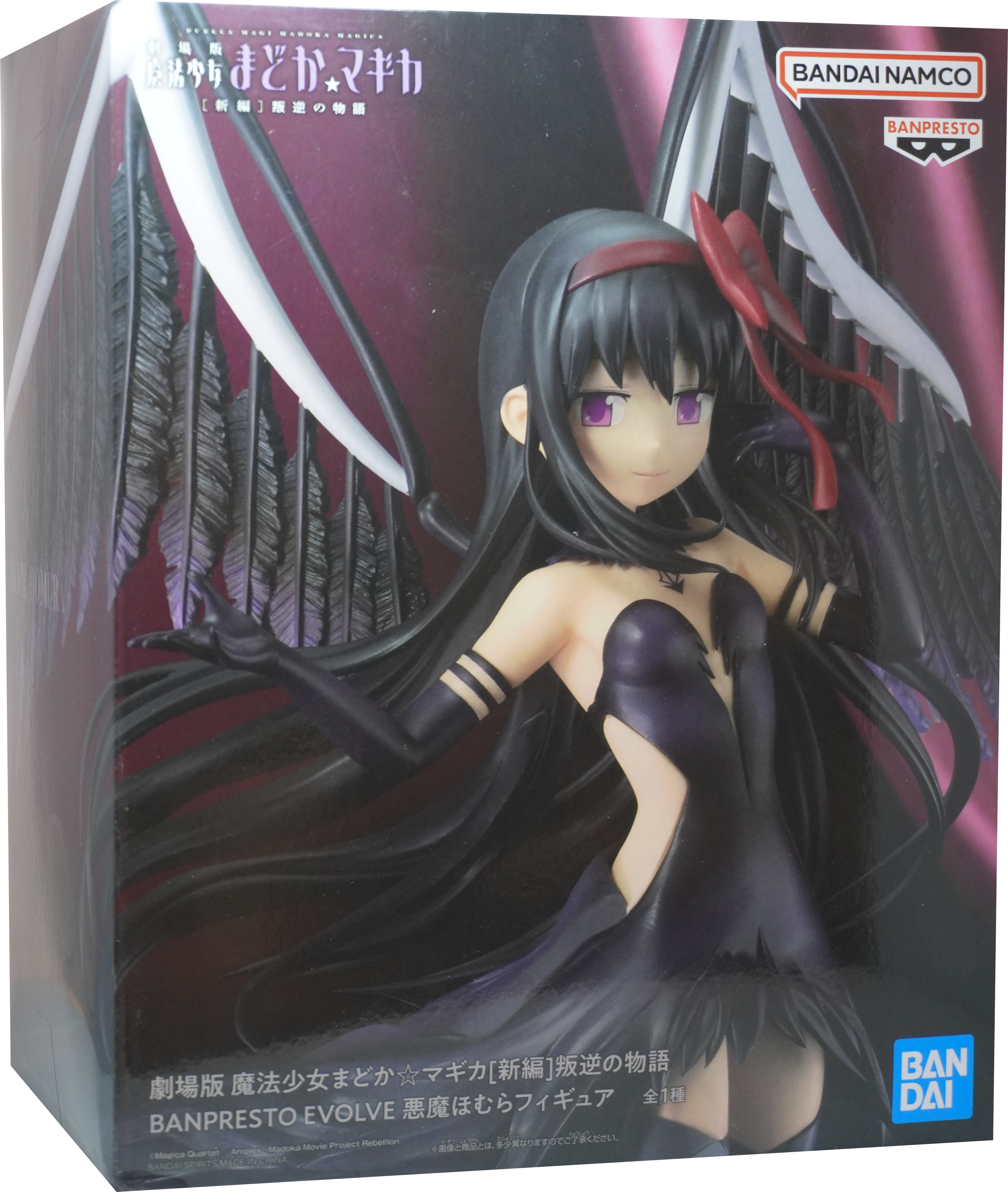 Madoka Magica Devil Homura Figure