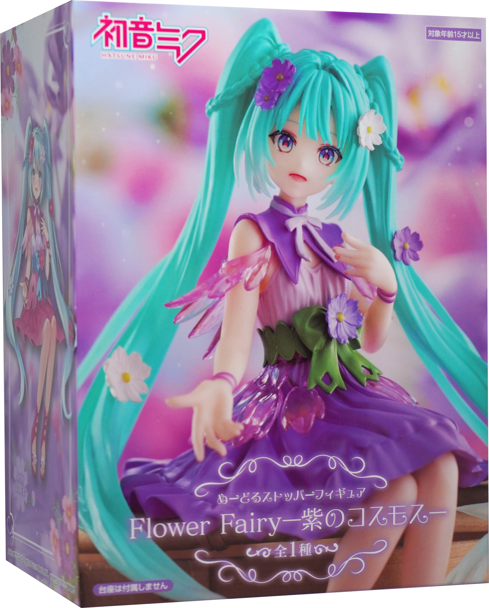 FuRyu Noodle Stopper Hatsune Miku Flower Fairy -Purper Cosmos Ver. Figure