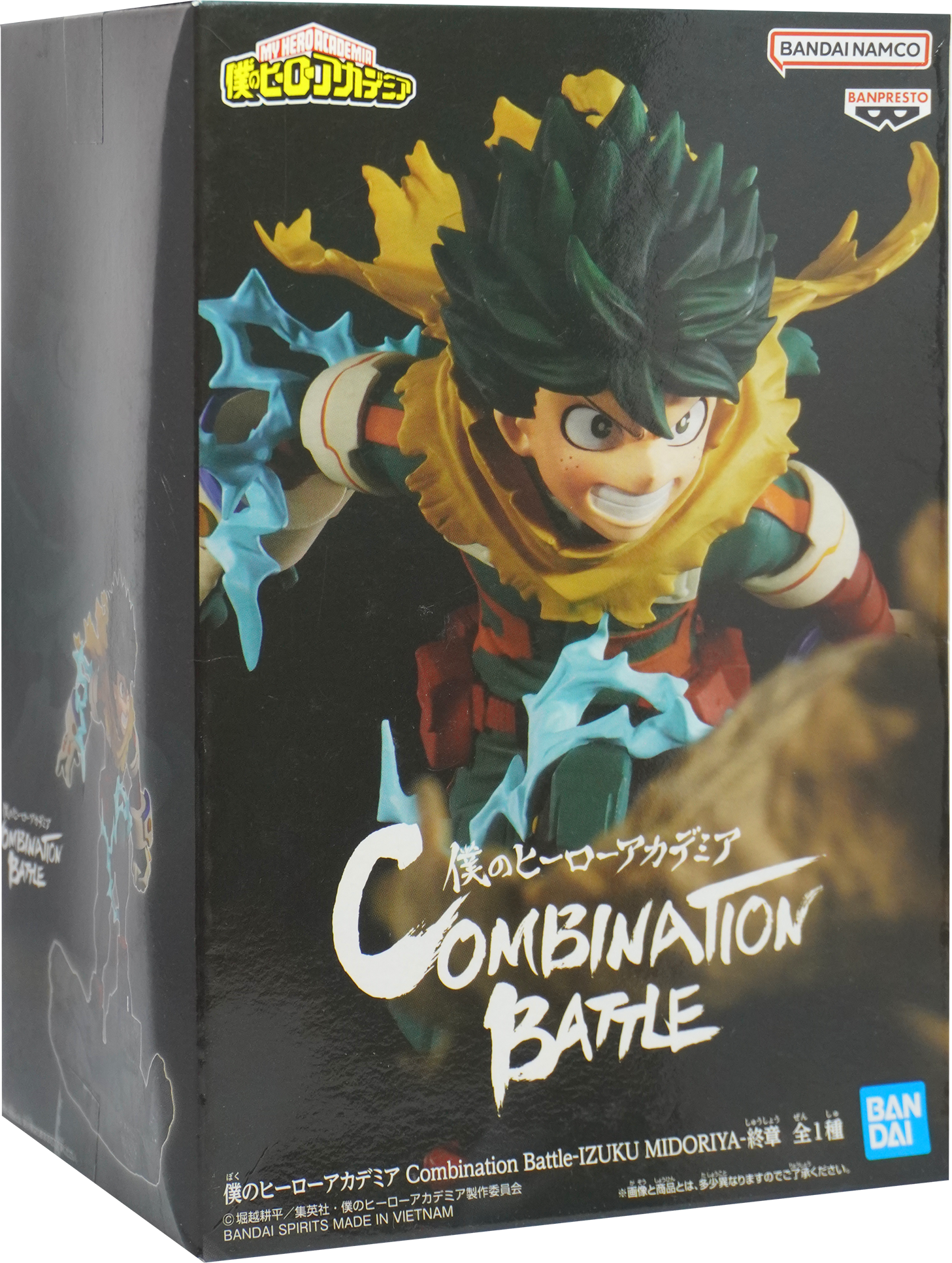 My Hero Academia Combination Battle - Izuku Midoriya