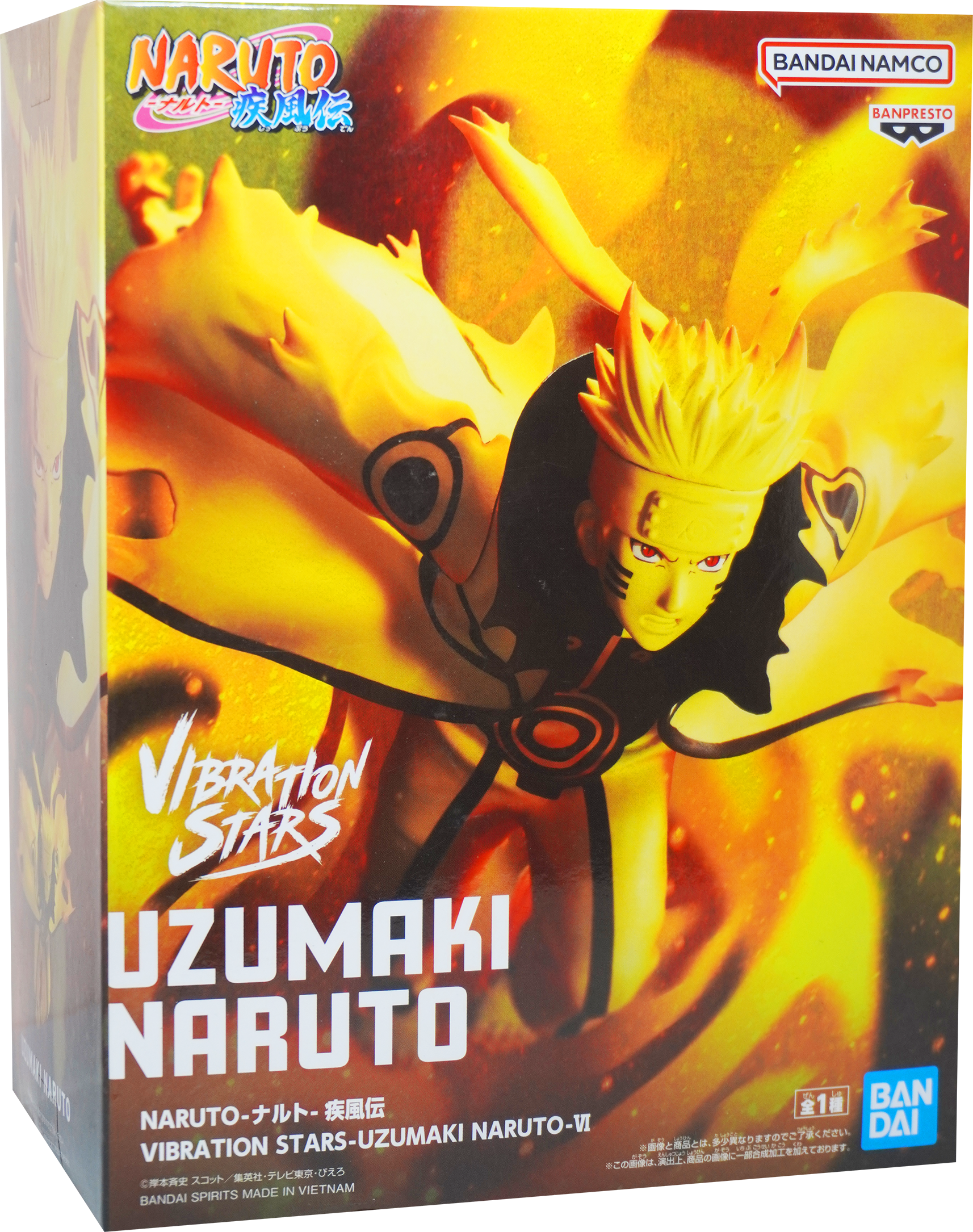 Naruto Shippuden Naruto Uzumaki VI VIBRATION STARS Figure