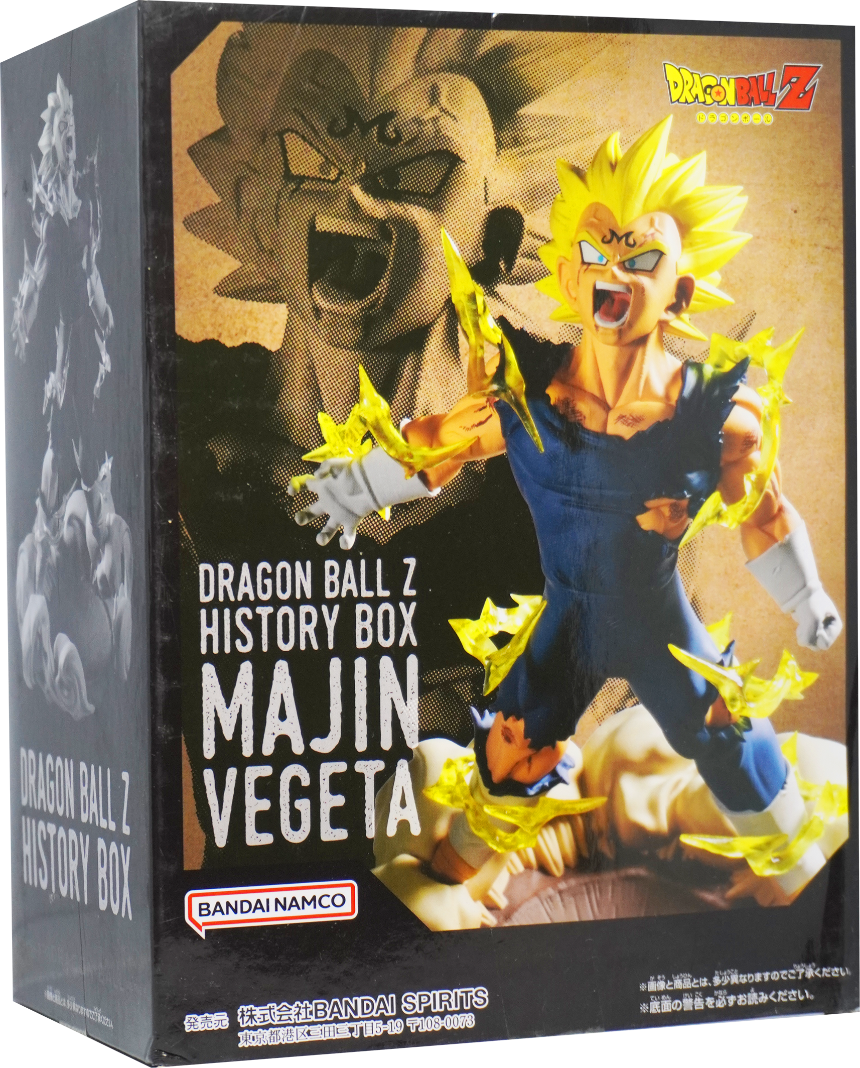 Banpresto - Dragon Ball Z - Majin Vegeta, History Box Figure