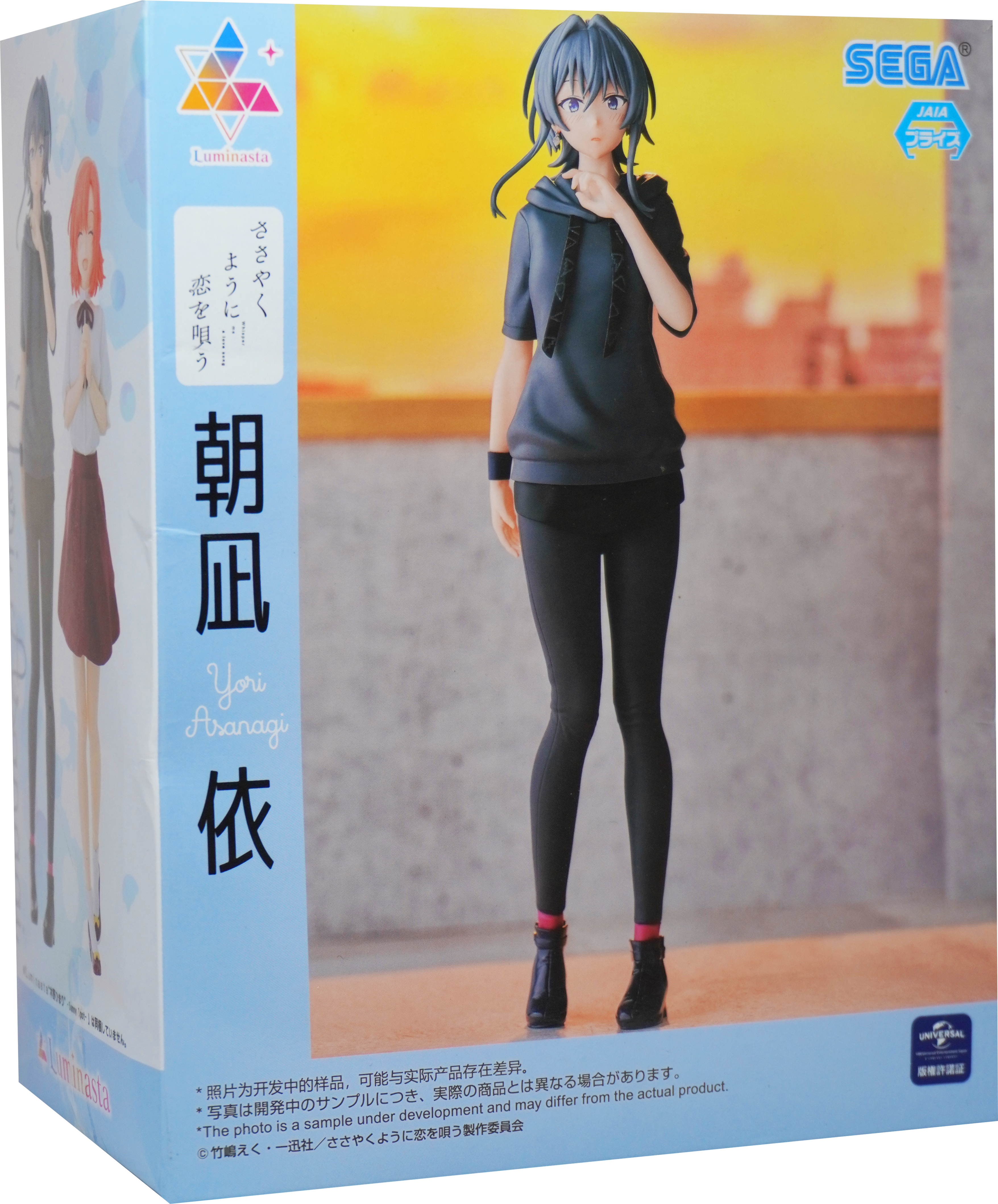 Whisper Me a Love Song Luminasta Asanagi Yori Figure