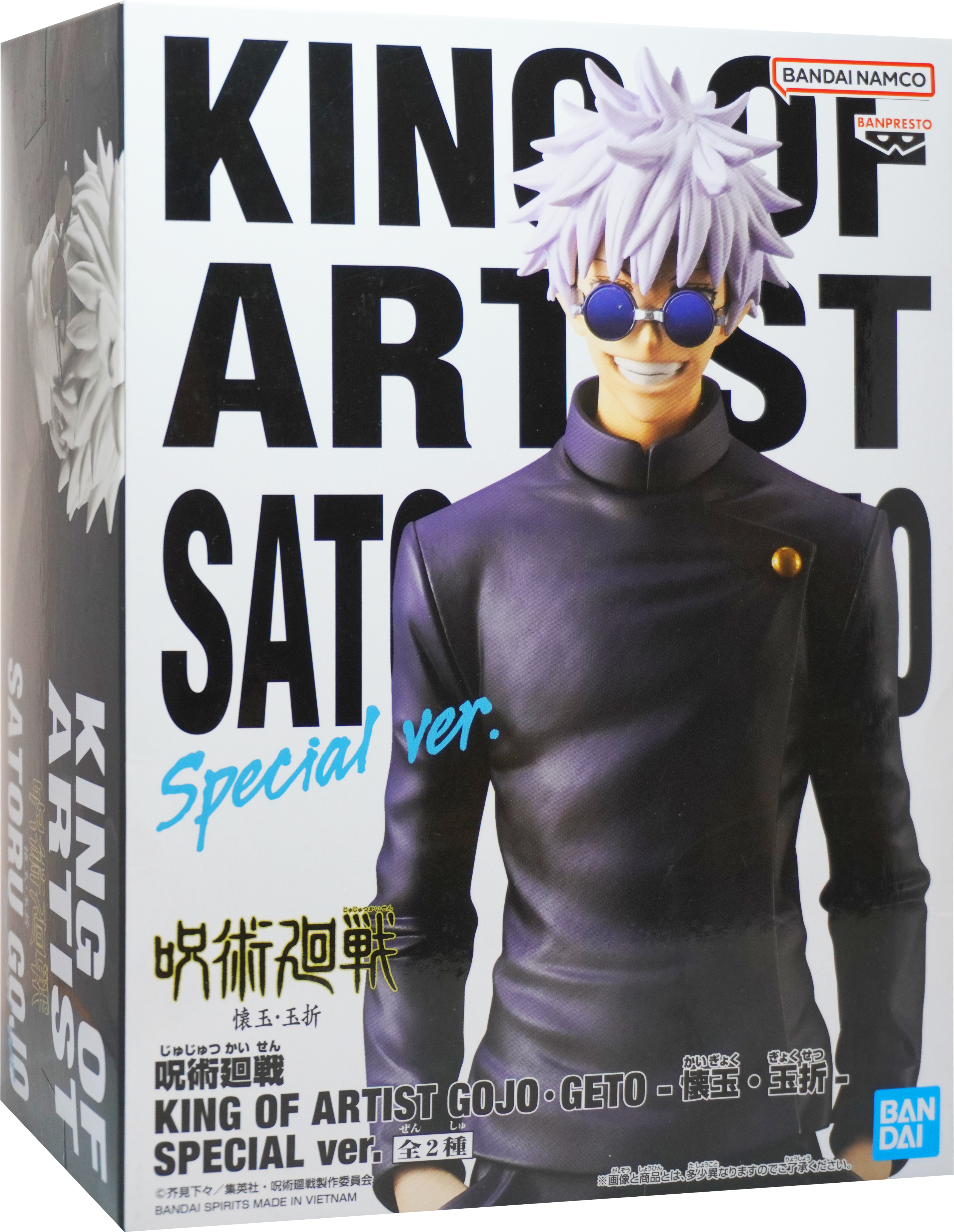 Jujutsu Kaisen Satoru Gojo SPECIAL ver. KING OF ARTIST