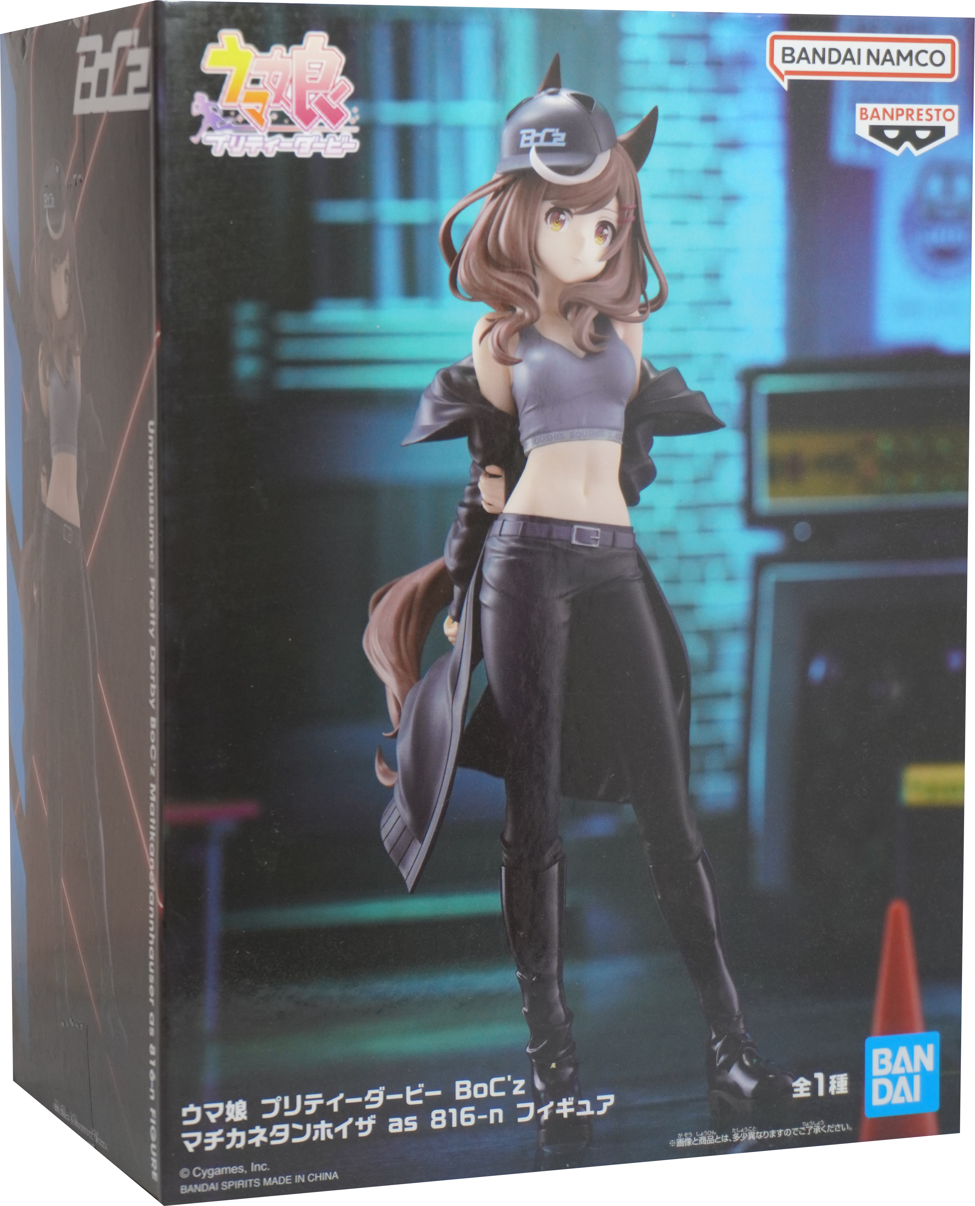 Uma Musume Pretty Derby BoC'z as 816-n Figure BANPRESTO