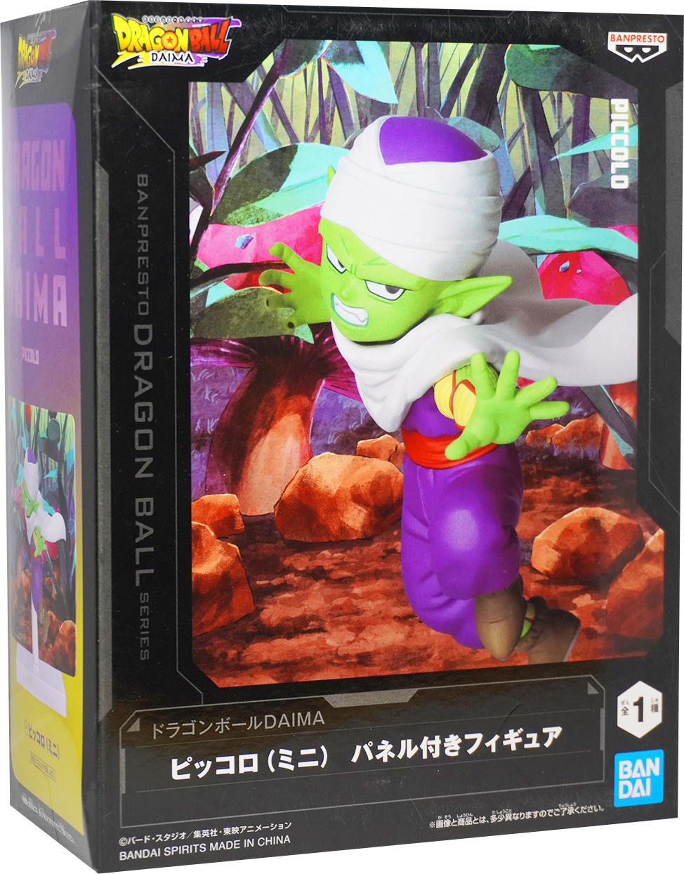Dragon Ball DAIMA Piccolo Figure with Panel