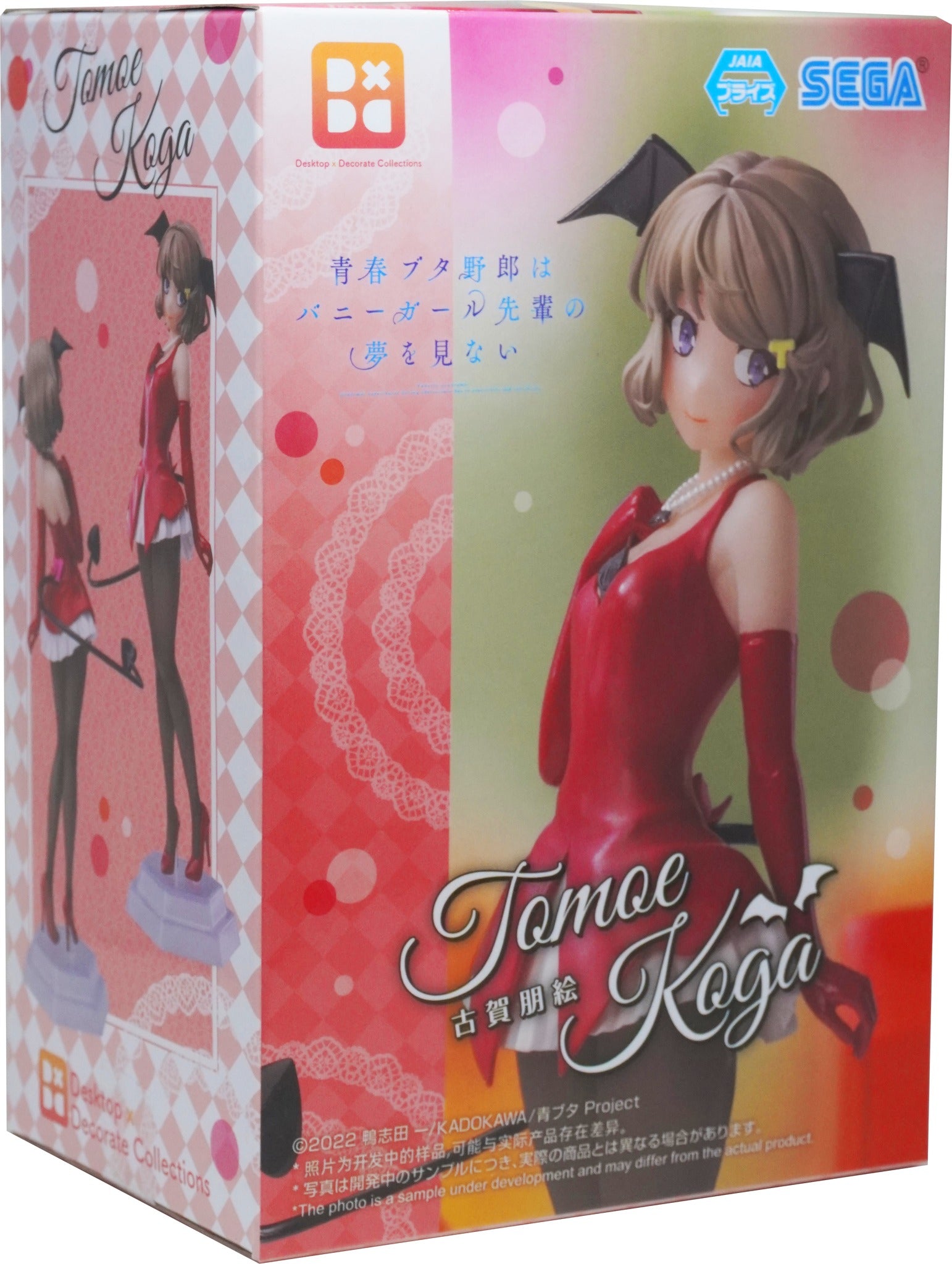 Desktop×Decorate Collections Figure Koga Tomoe 68