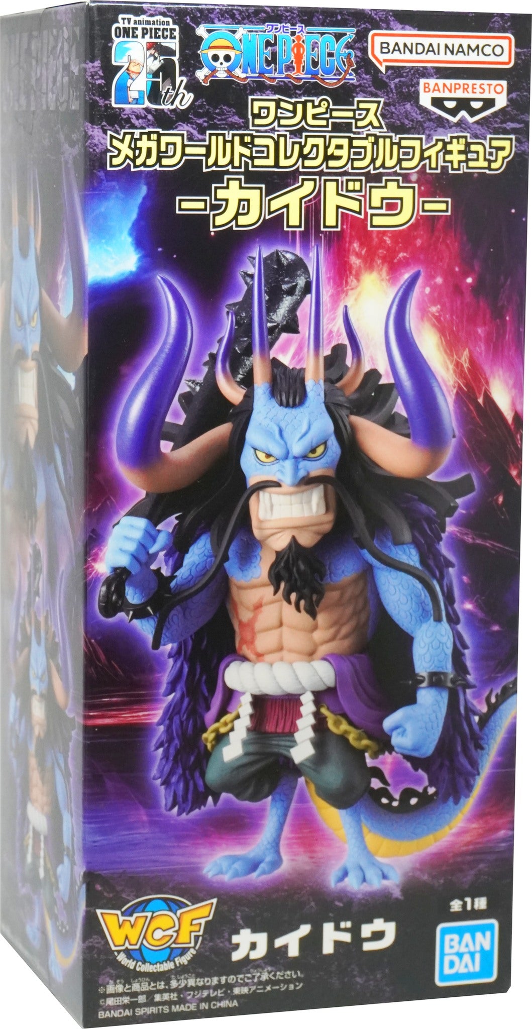 One Piece Mega World Collectible Figure Kaido