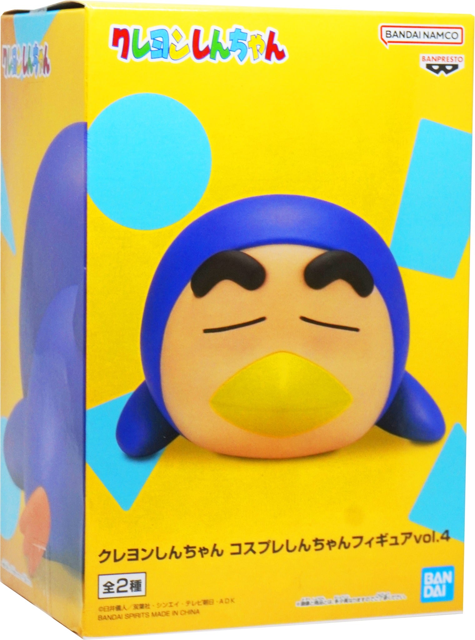 Shinchan Crayon Shinchan Vol.4 Action Figure (Ver.B)