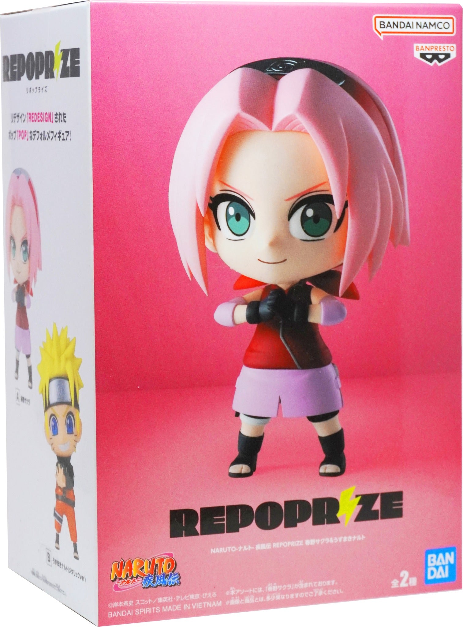 Sakura Haruno Naruto: Shippuden Repoprize Figure