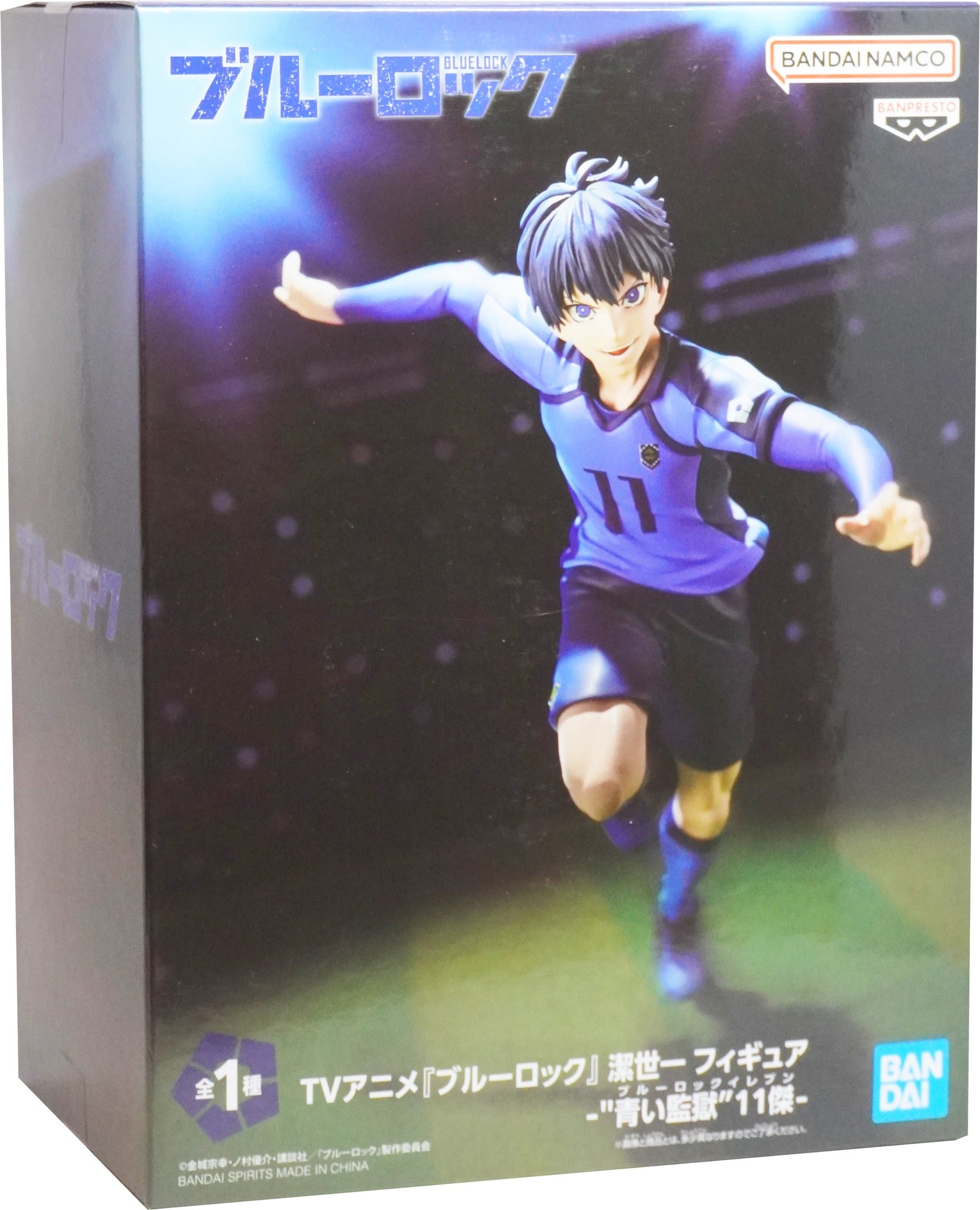 Blue Lock Isagi Yoichi Blue Figure