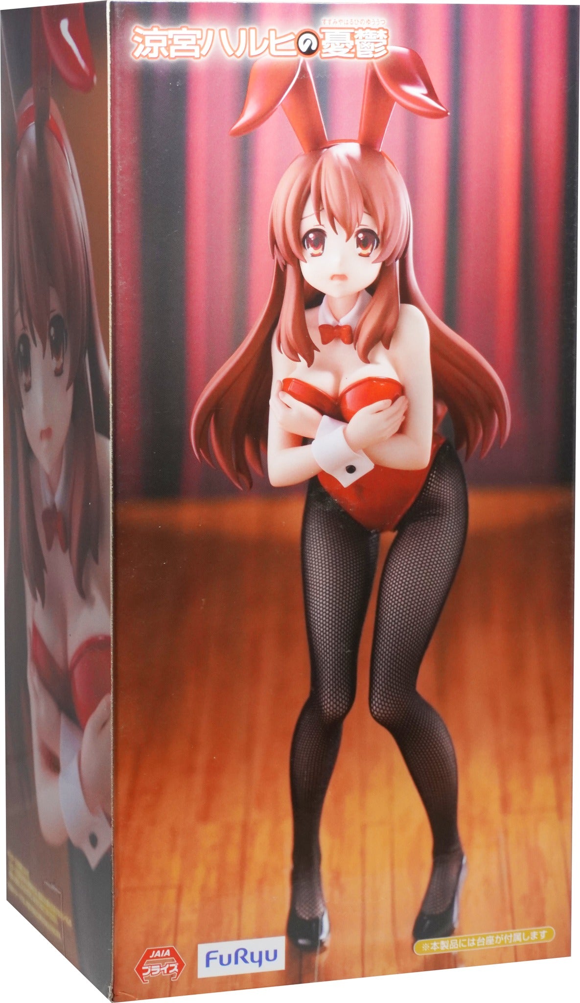 The Melancholy of Haruhi Suzumiya BiCute Bunnies Figure Asahina Mikuru