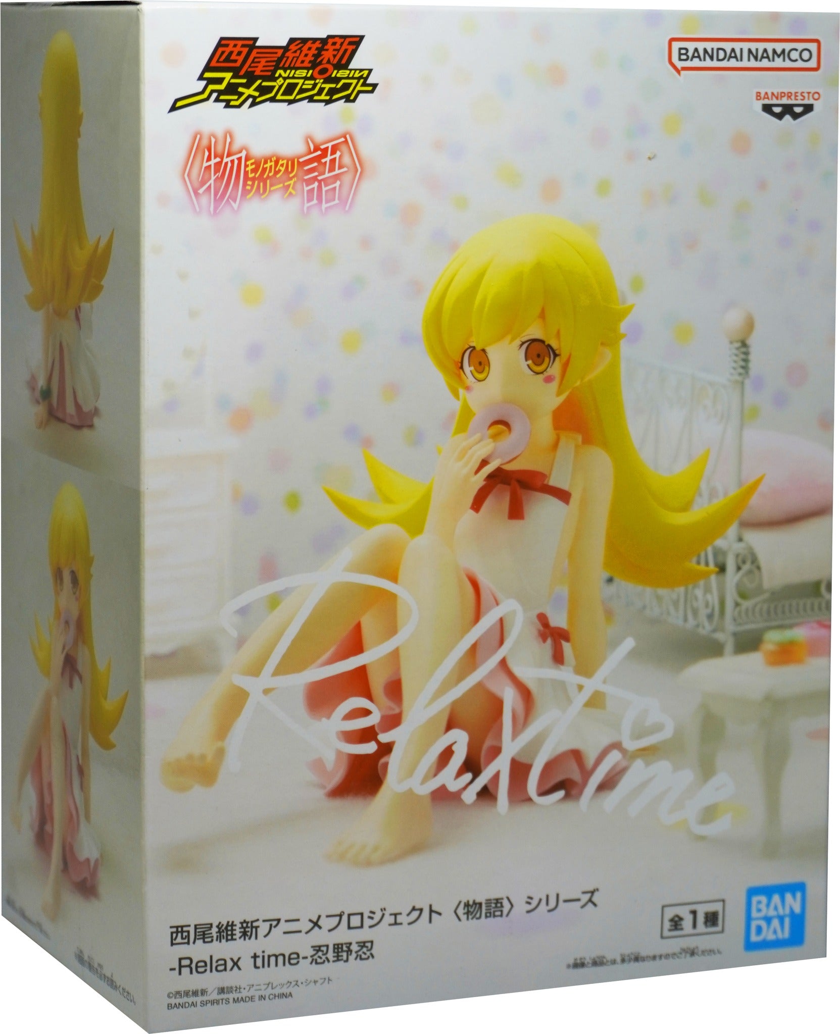 Monogatari Series - Oshino Shinobu - Relax Time (Bandai Spirits)