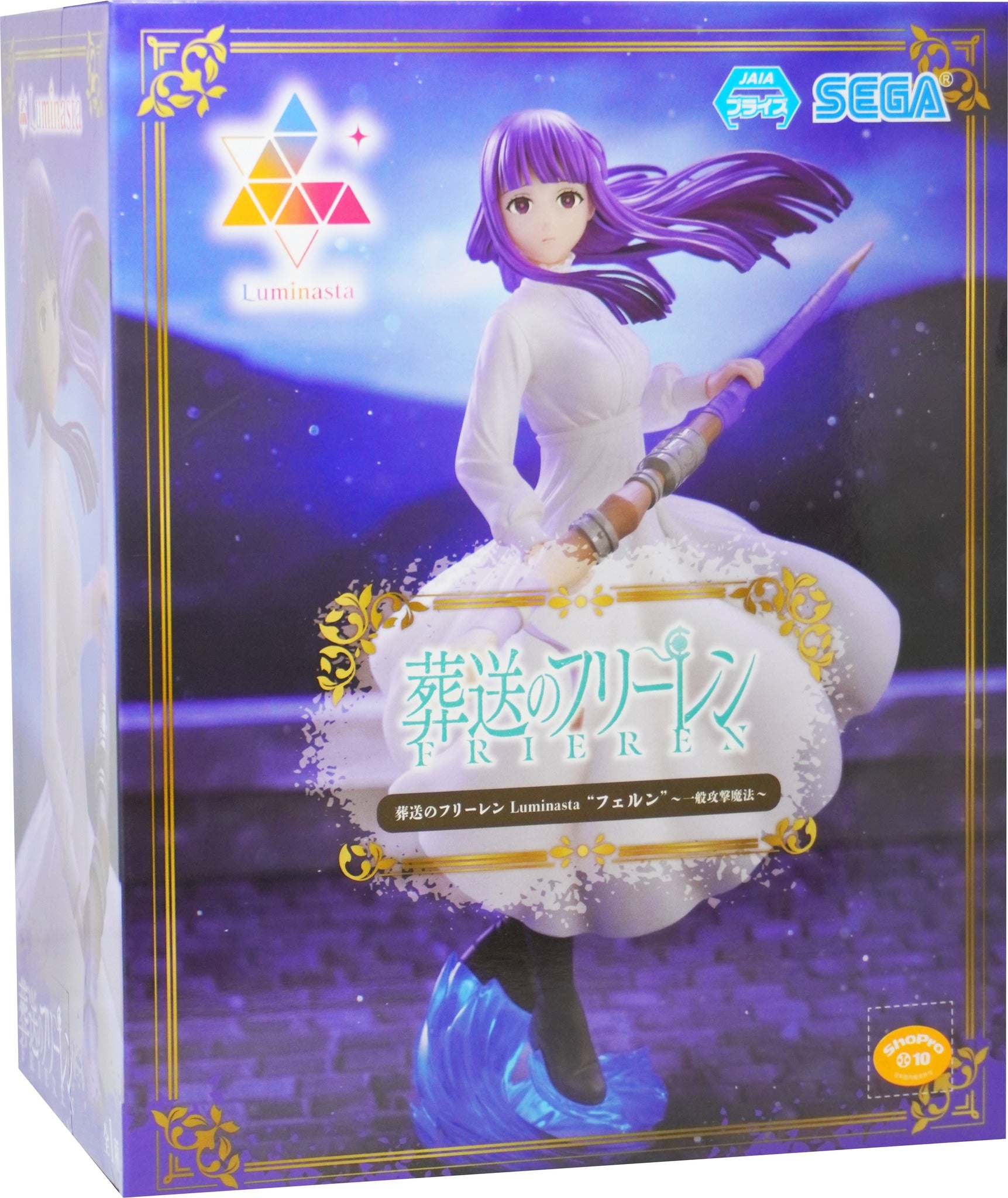 Fern Luminasta Figure - Attack Magic