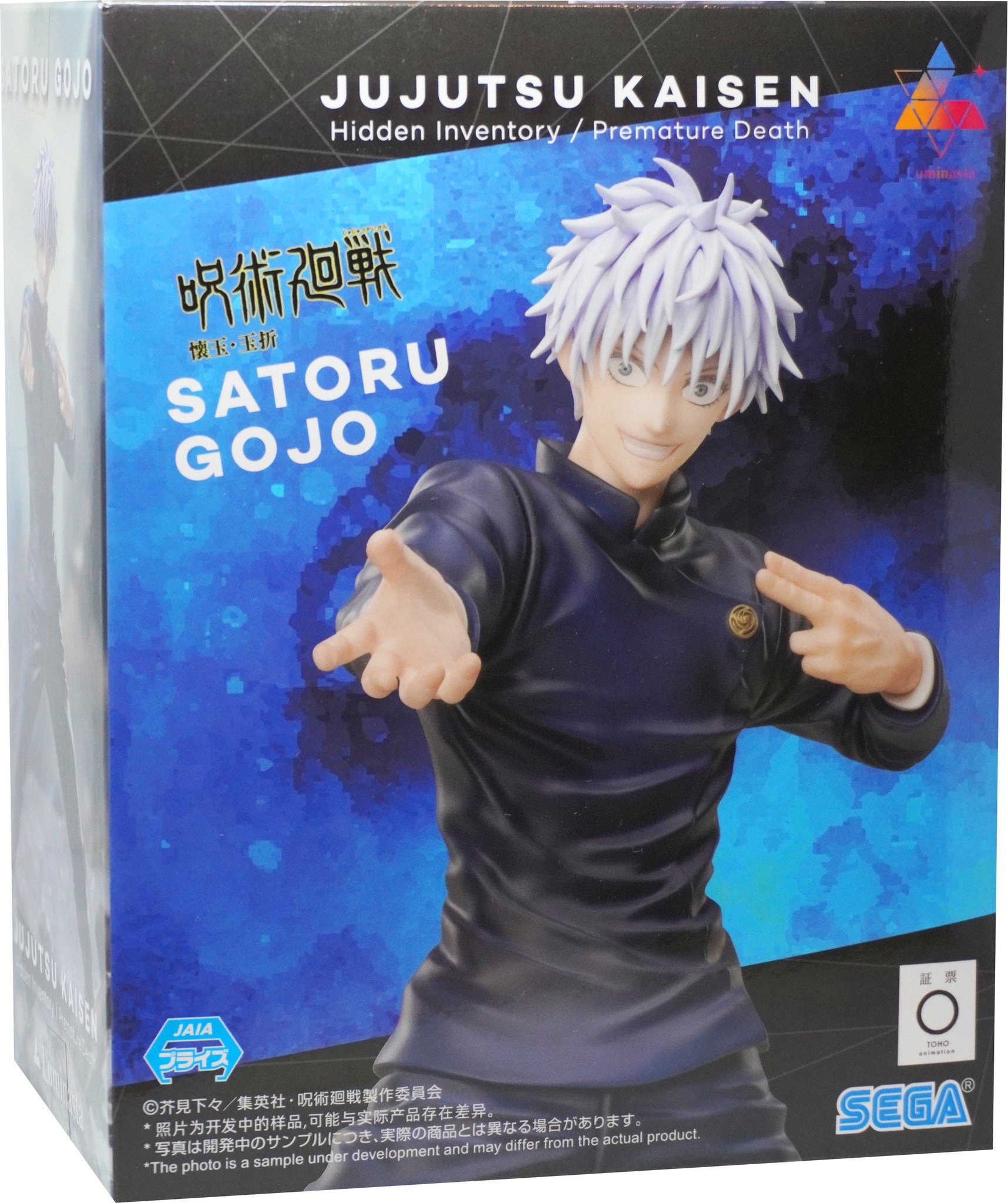 Jujutsu Kaisen Kaigyoku Gyokusetsu Luminasta Gojo Figure