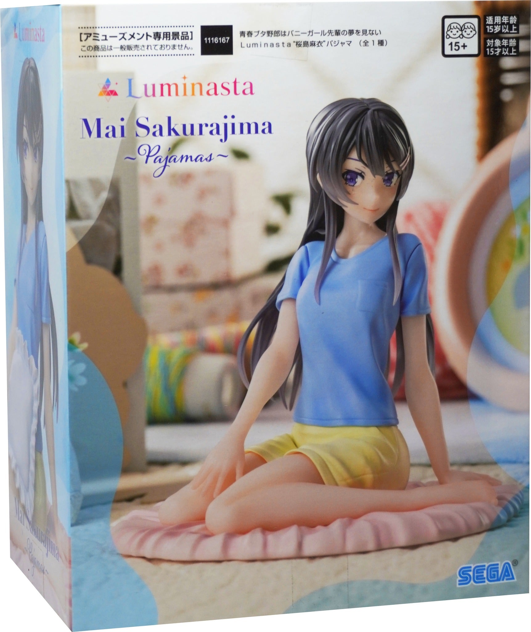 Mai Sakurajima Pajamas Figure