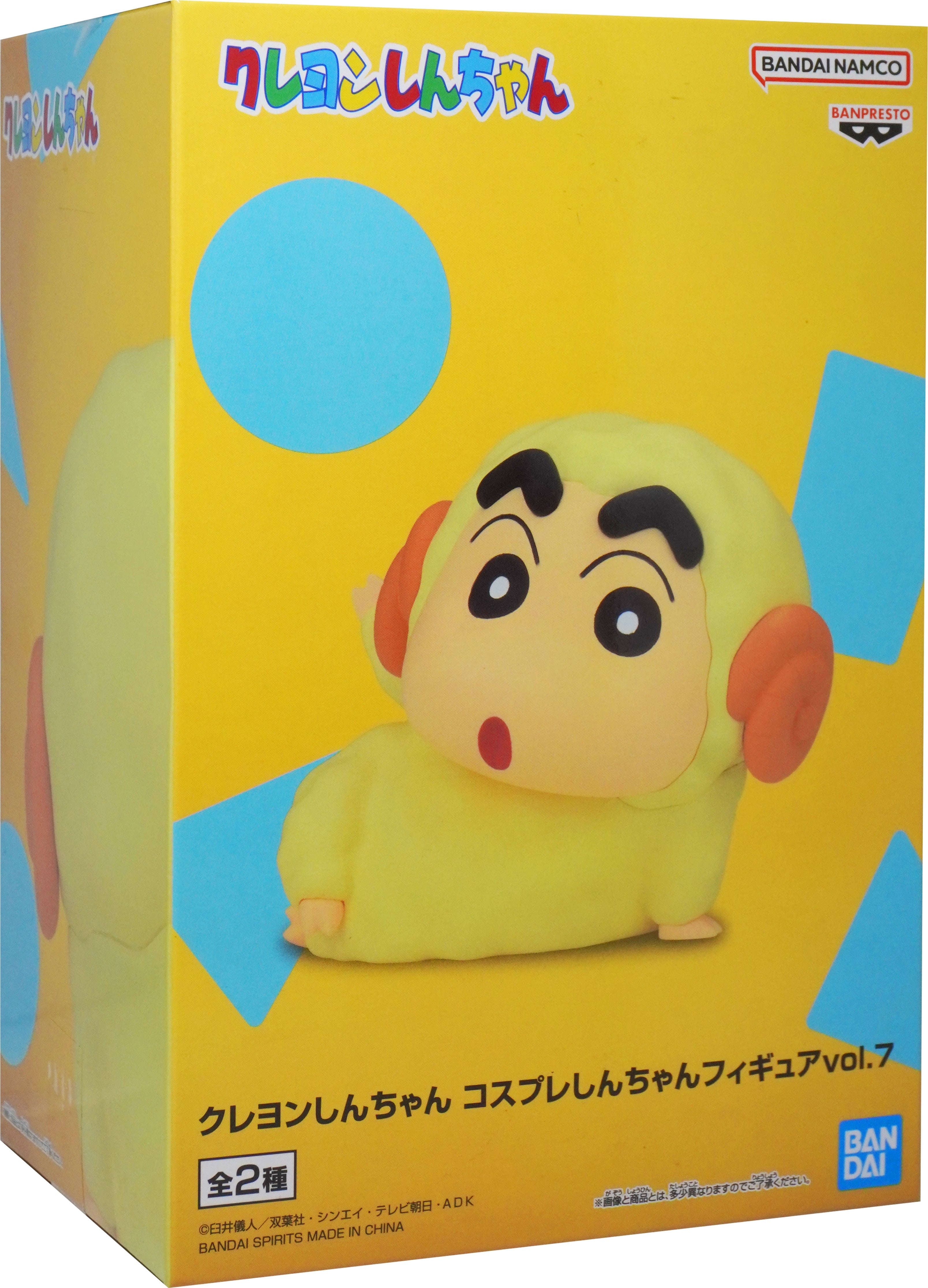 Shinnosuke Nohara A Sheep Crayon Shin-chan Cosplay vol.7 Figure