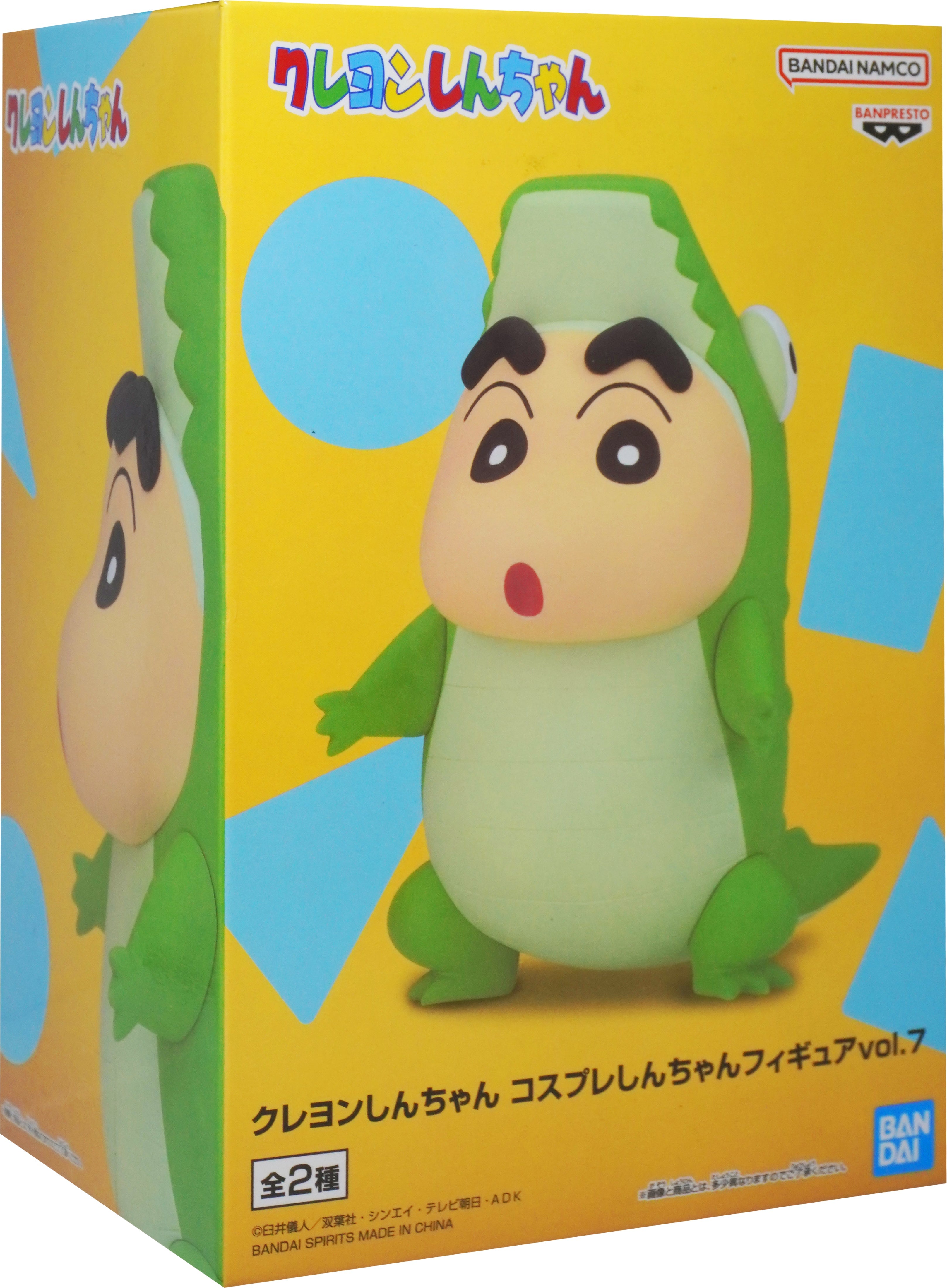 Shinnosuke Nohara Crocodile Crayon Shin-Chan Cosplay Figure