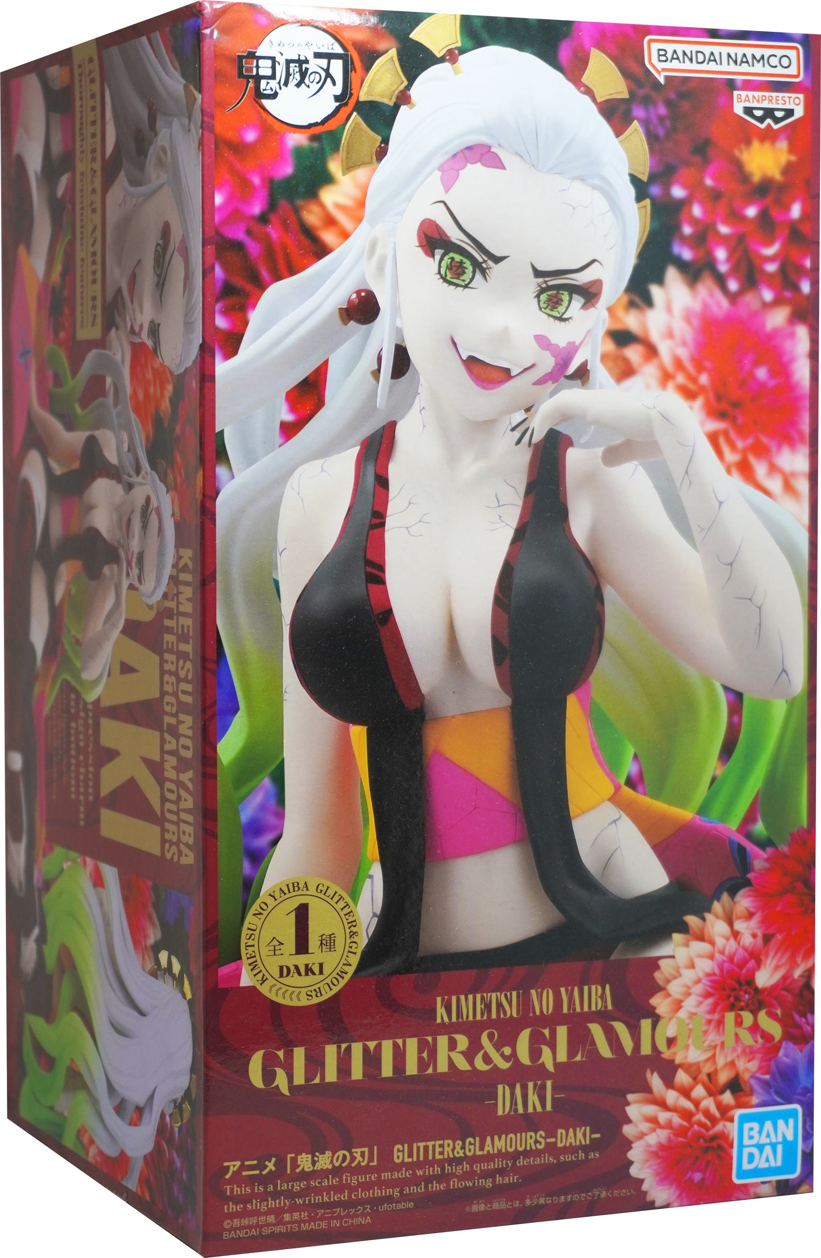 Demon Slayer Kimetsu no Yaiba DAKI GLITTER&GLAMOURS Figure