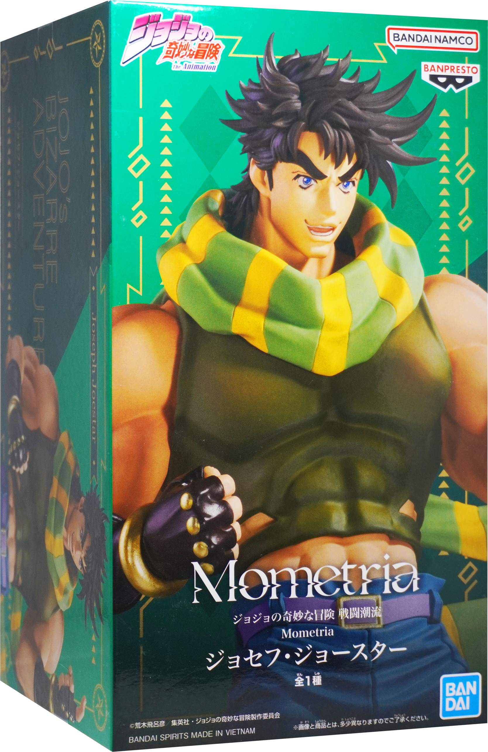 Banpresto - JoJo's Bizarre Adventure: Battle Tendency - Joseph Joestar Mometria Figure