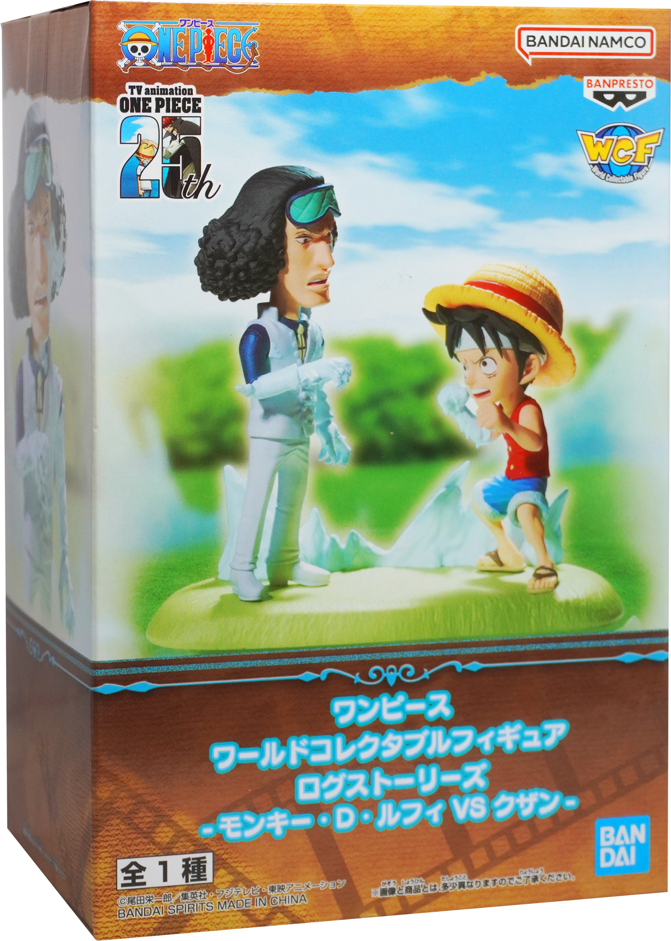 One Piece World Collectible Figure Log Stories Luffy VS Kuzan