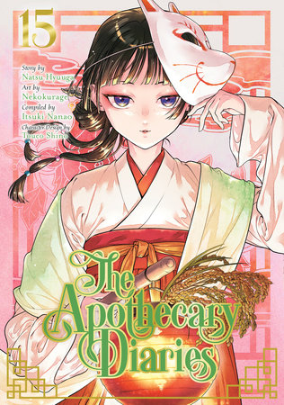 The Apothecary Diaries 15 (Manga)
