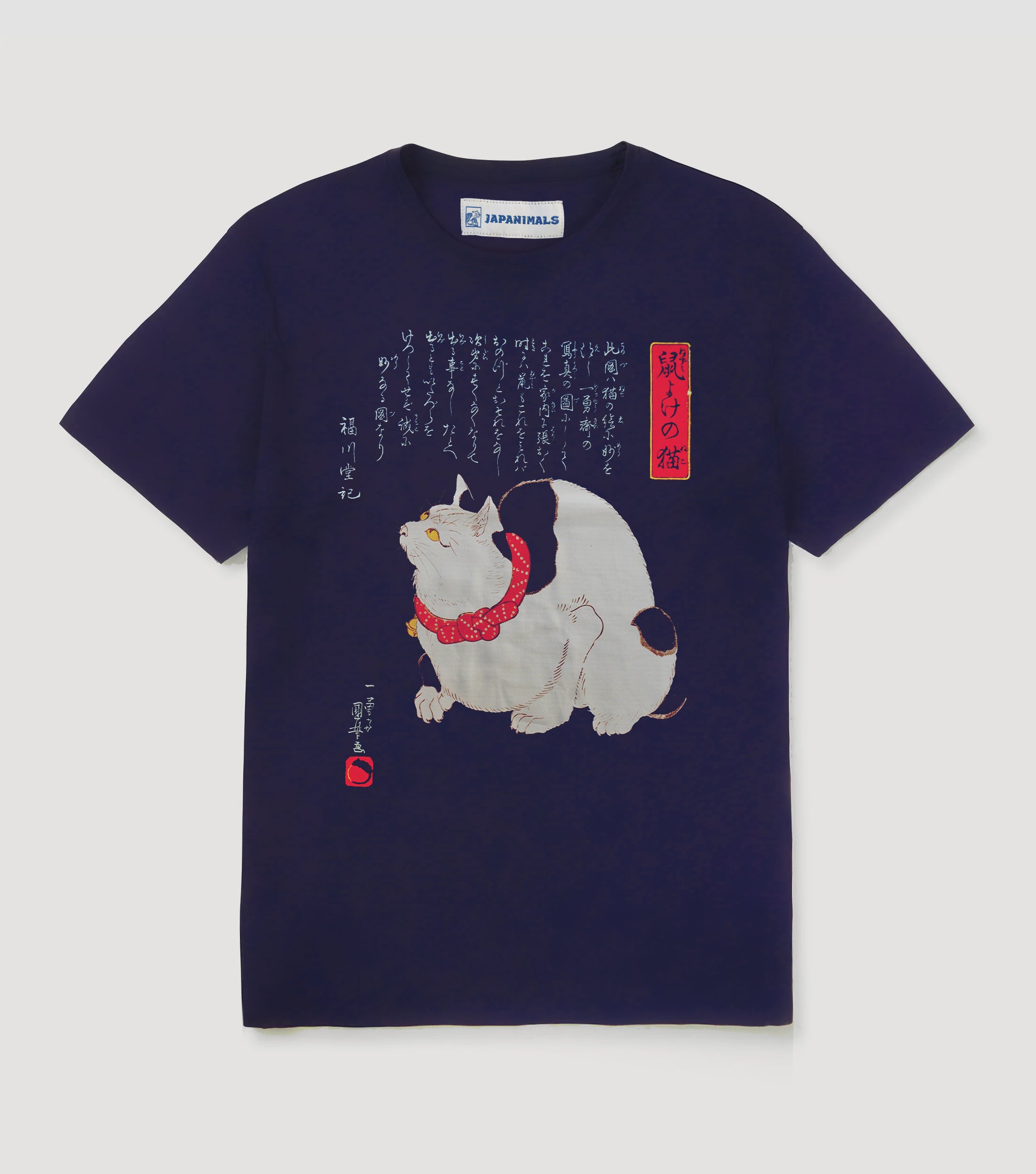 NEZUMIYOKE NO NEKO T-shirt