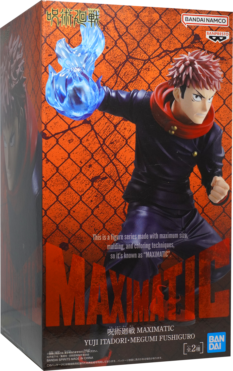 Jujutsu Kaisen MAXIMATIC YUJI ITADORI Figure
