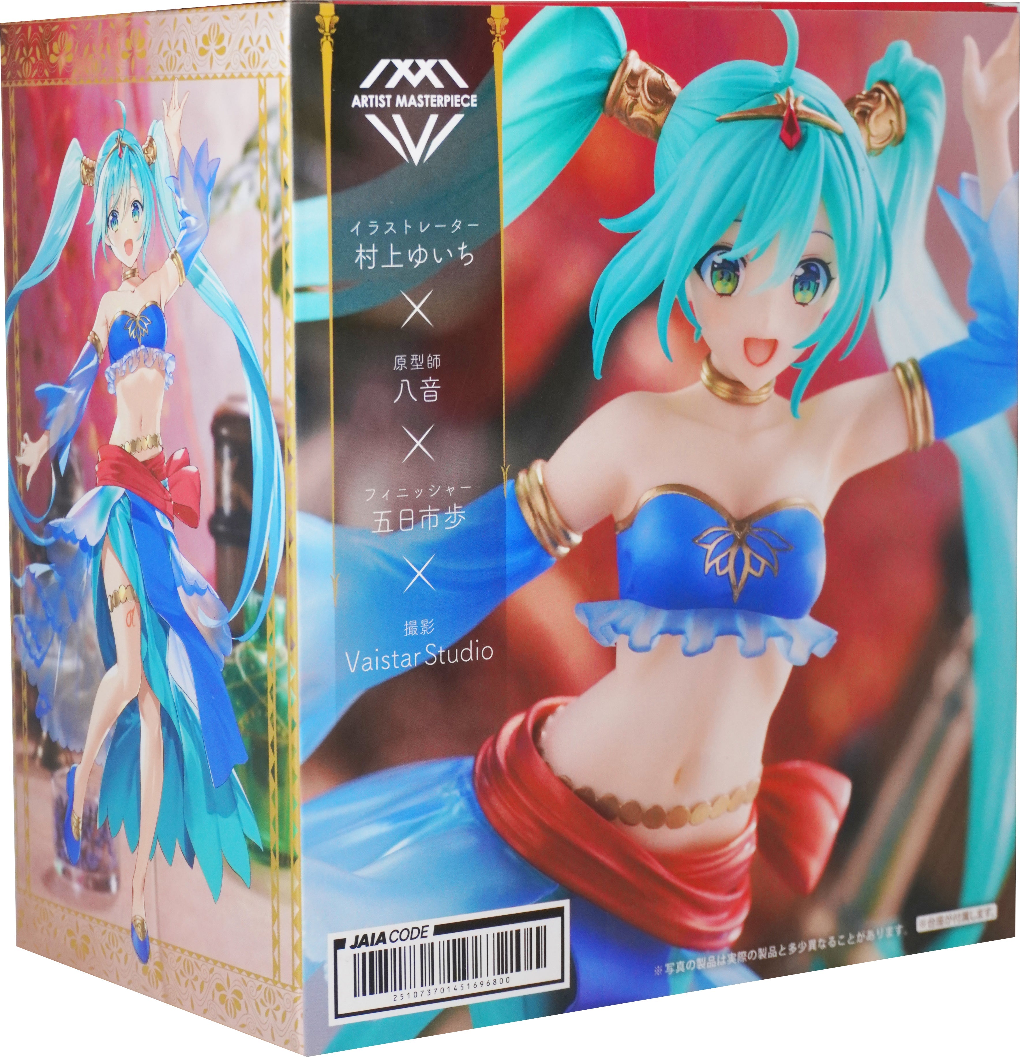 Figure Vocaloid Hatsune Miku Arabian Princess Ver.