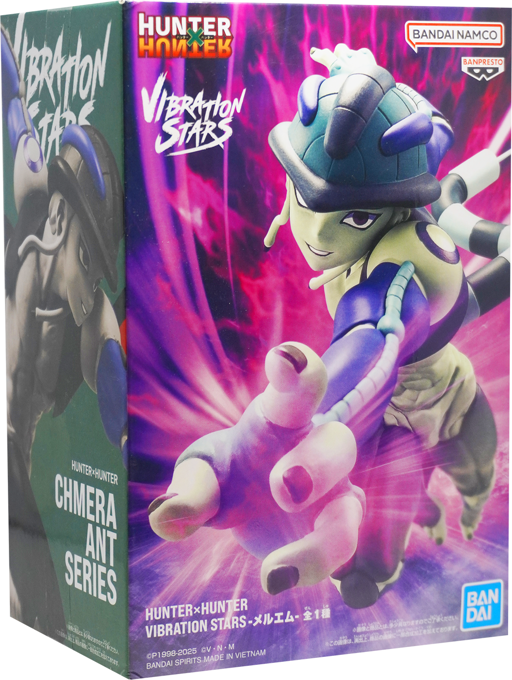 Hunter x Hunter Vibration Stars Meruem Figure