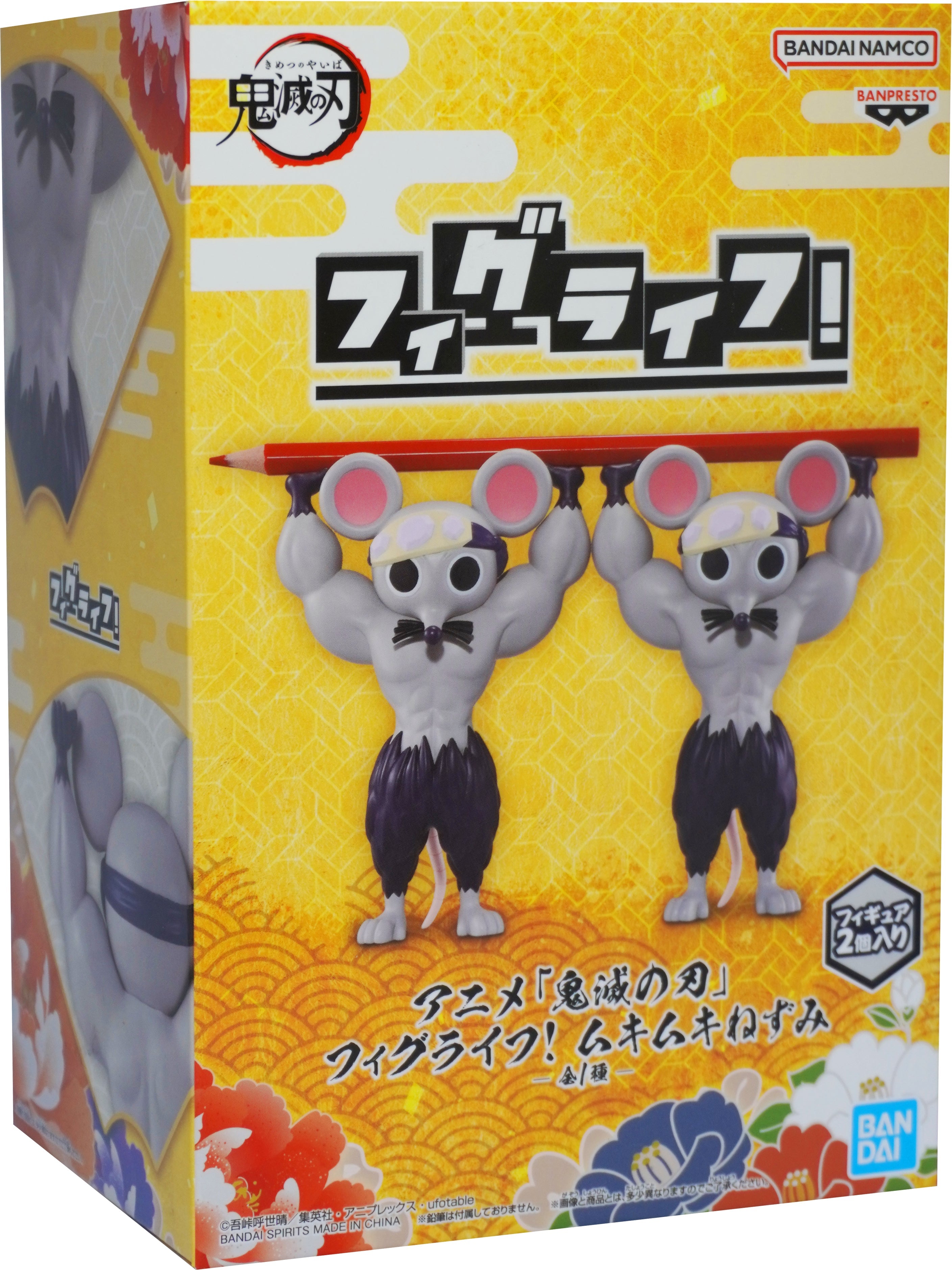 Muscular Mice Demon Slayer: Pencil holder