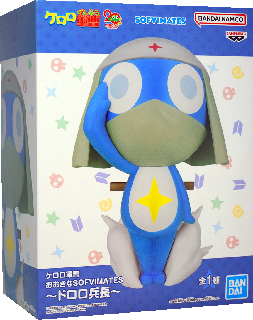 Sergeant Keroro Big Sofvimates - Lance Corporal Dororo Figure