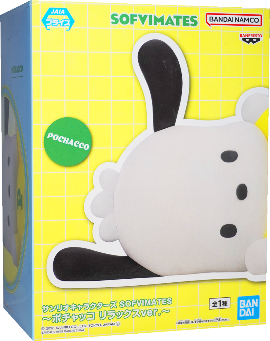 Sanrio Characters Pochacco Relax version SOFVIMATES Figure