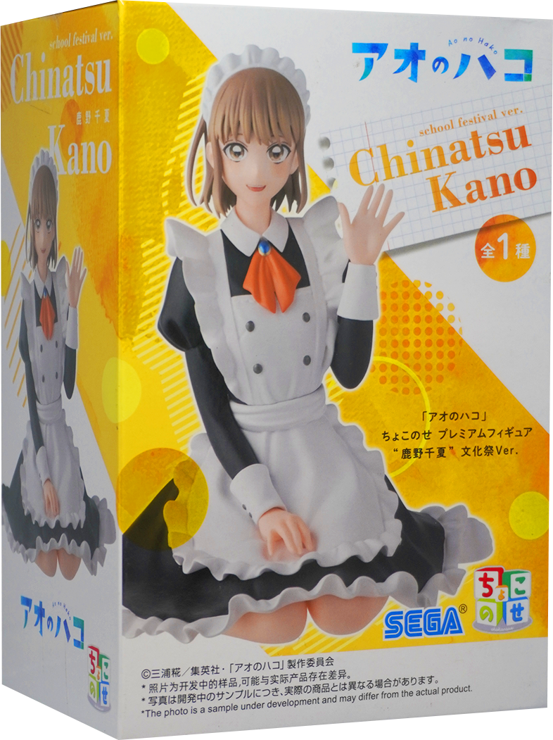 BLUE BOX - Chinatsu Kano Festival unif. Figure