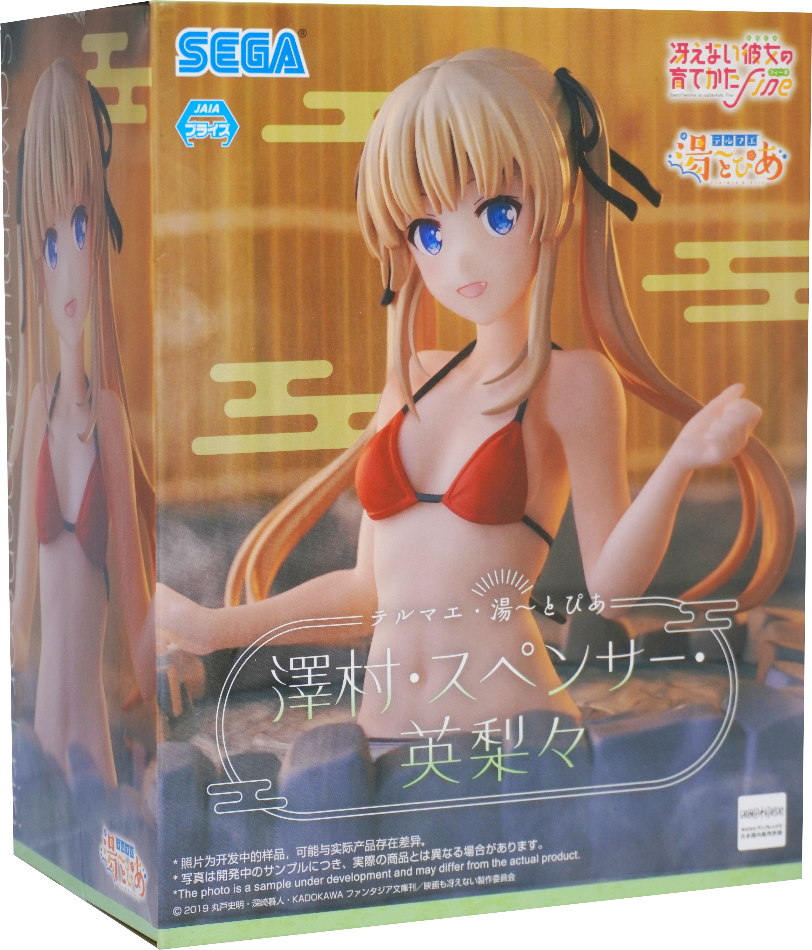 SaekanoSawamura Spencer Eriri Bath Ver. Figure