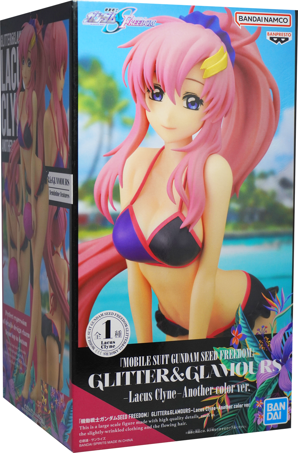 Mobile Suit Gundam Seed Freedom Glitter & Glamours - Lacus Clyne Another Color Ver. Figure
