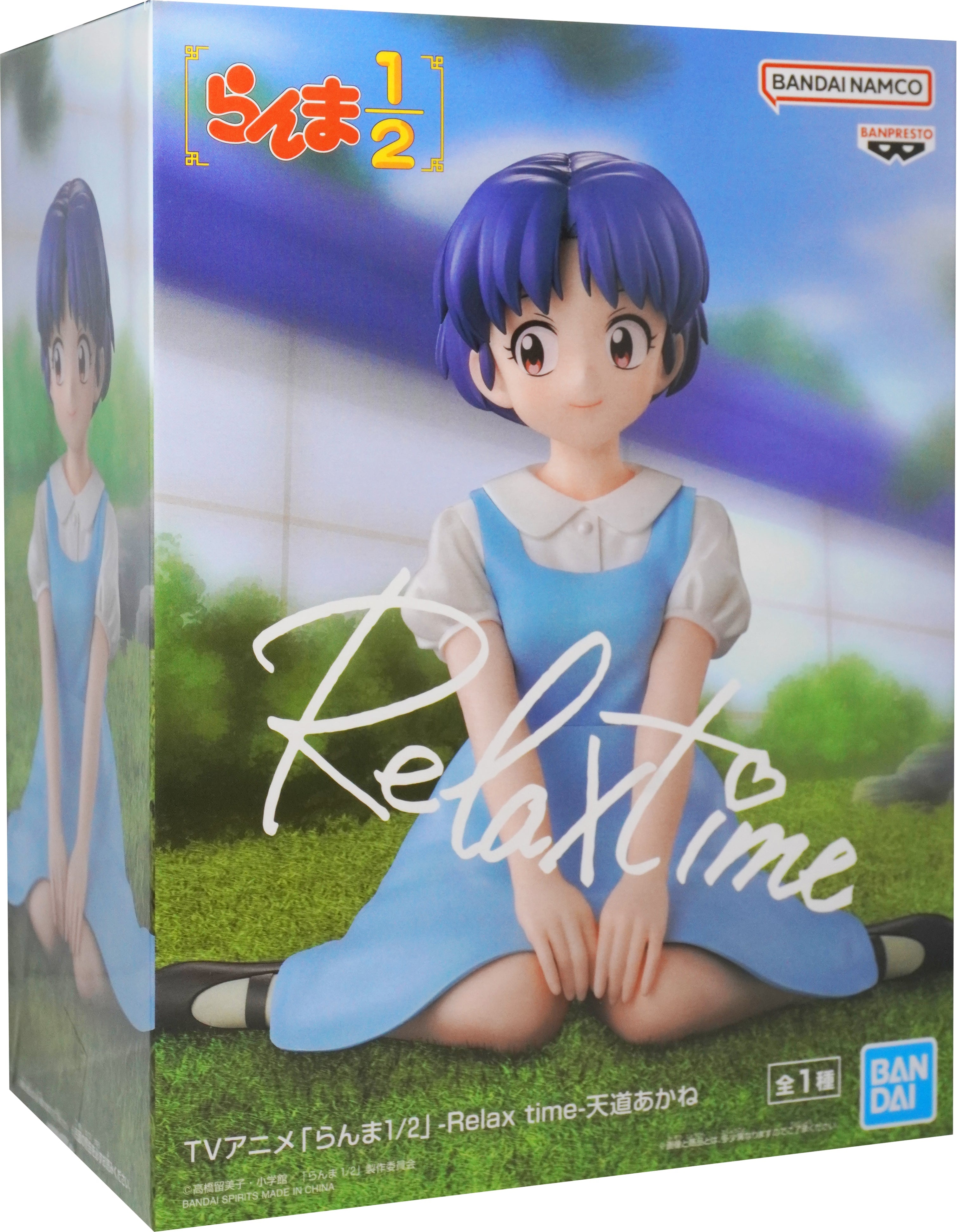 Ranma 1/2 Akane Tendo Figure